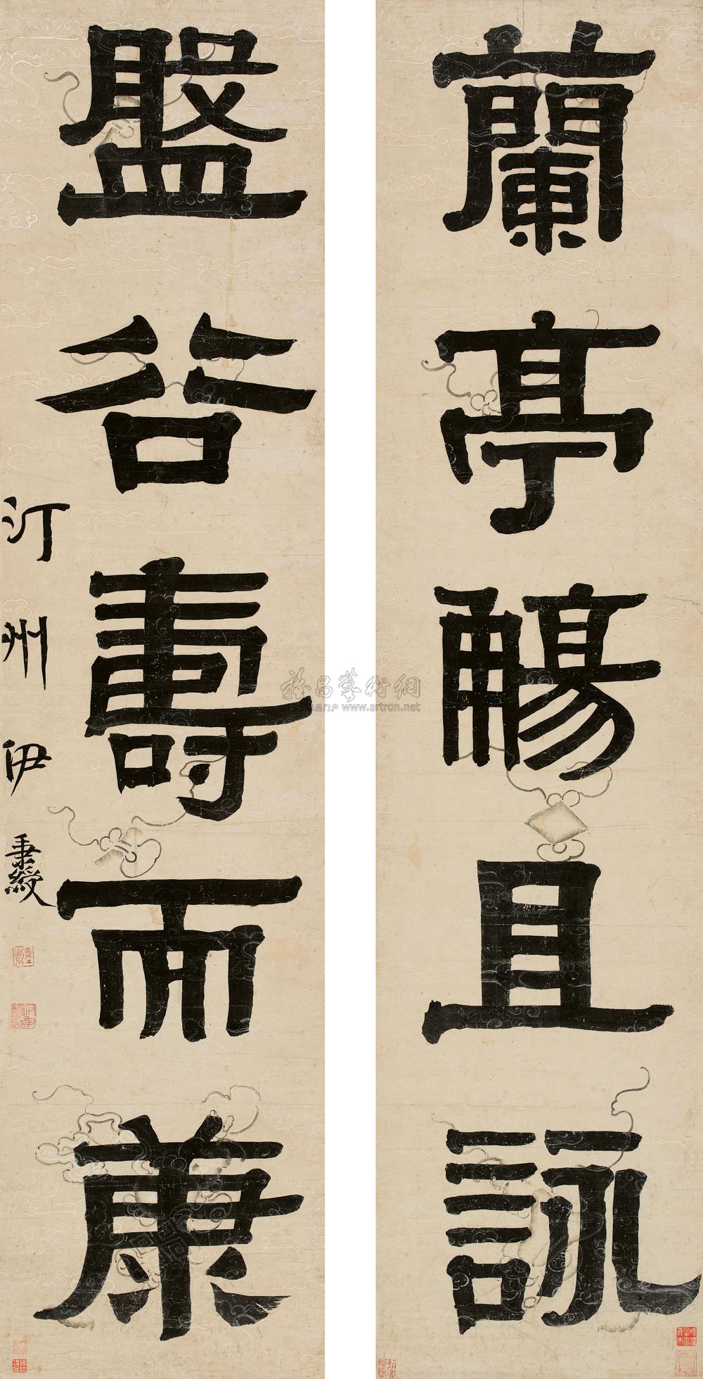 0801隶书五言联立轴水墨纸本
