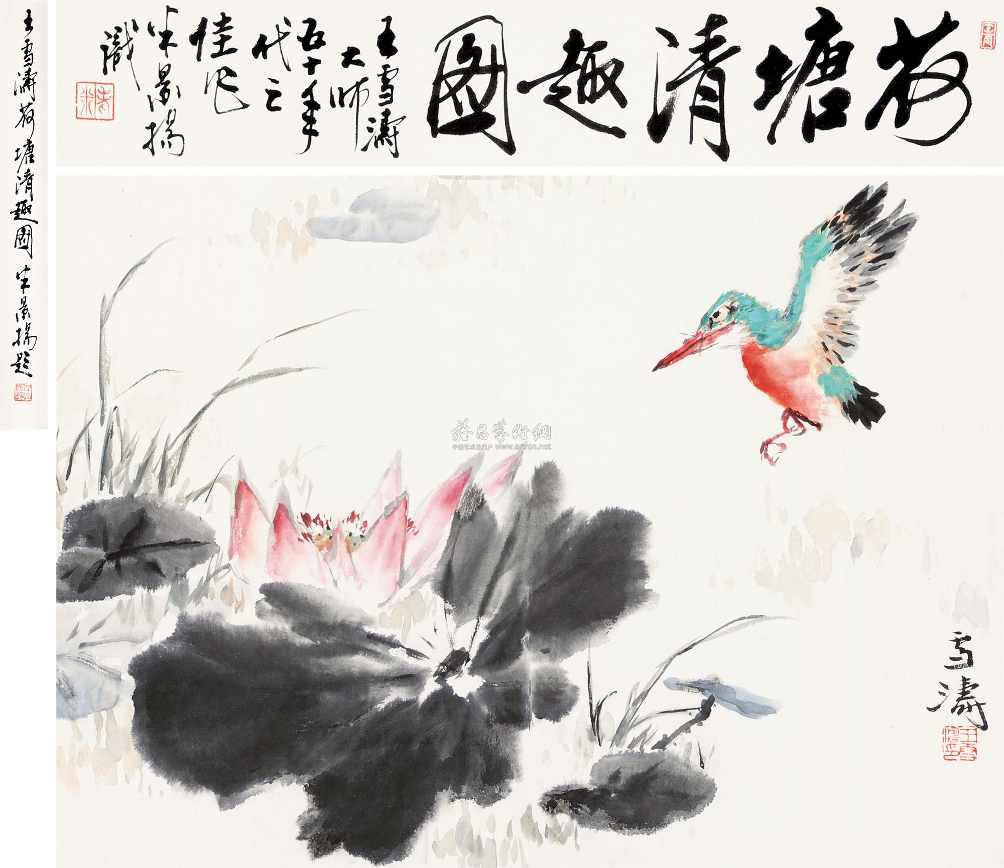 0020 荷塘清趣 立轴 设色纸本