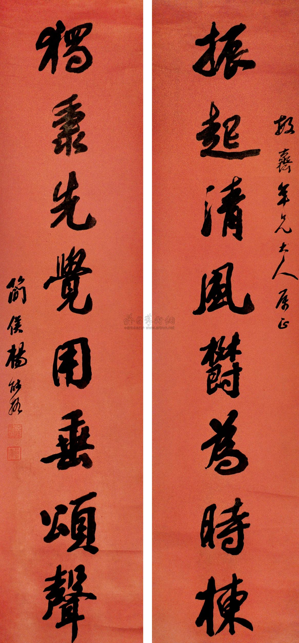 0007 书法对联 立轴 纸本