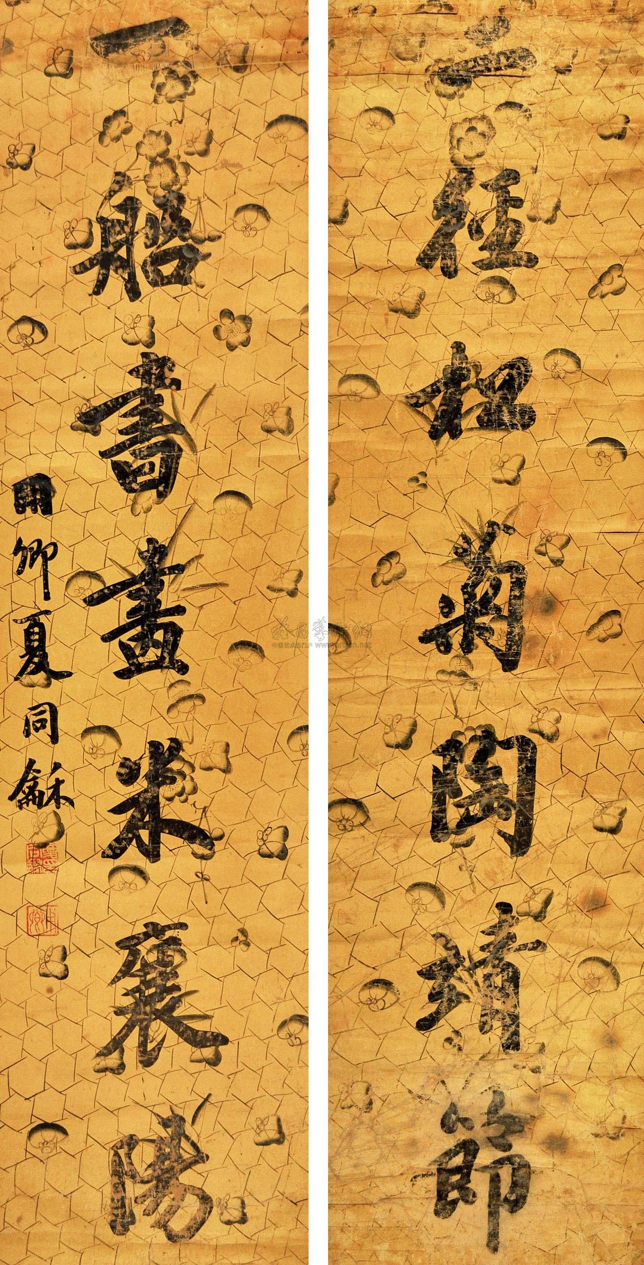 0017书法对联立轴纸本