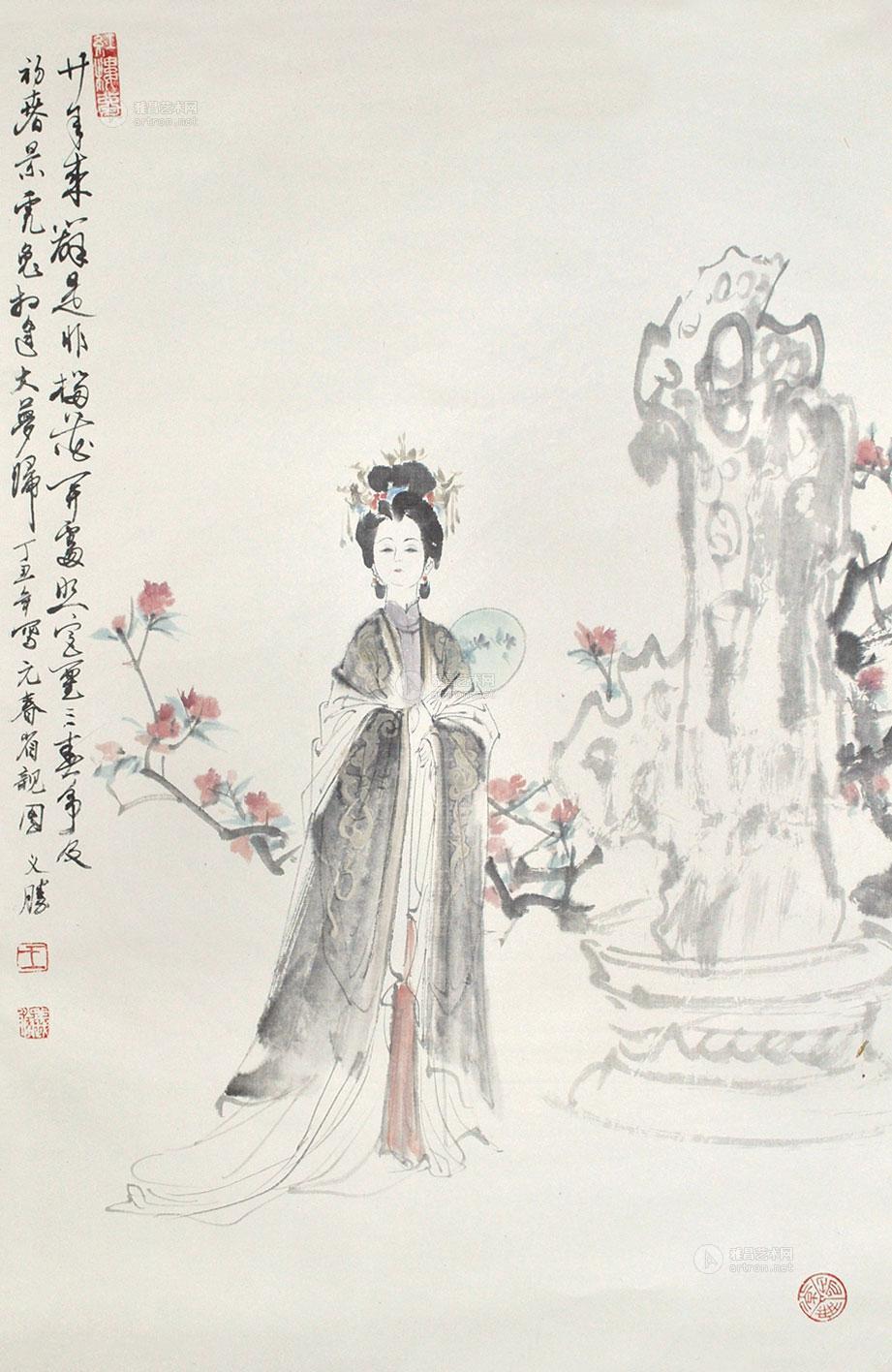 0336 元春省亲 立轴 纸本