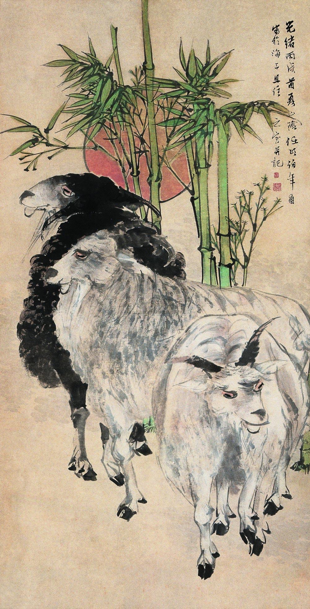 0046 丙戌(1886)年作 三羊开泰 立轴 设色纸本