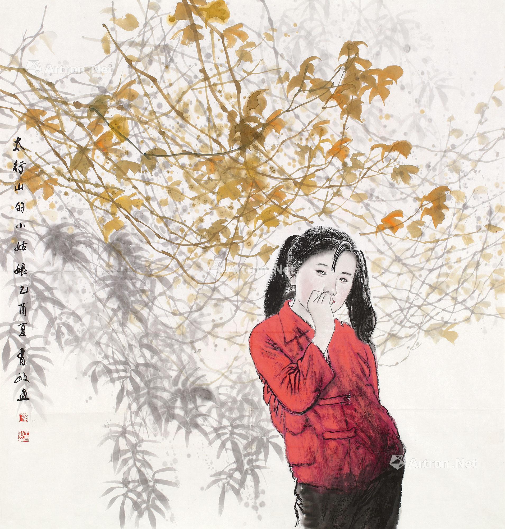 0252 2005年作 太行山的小姑娘 软片 设色纸本