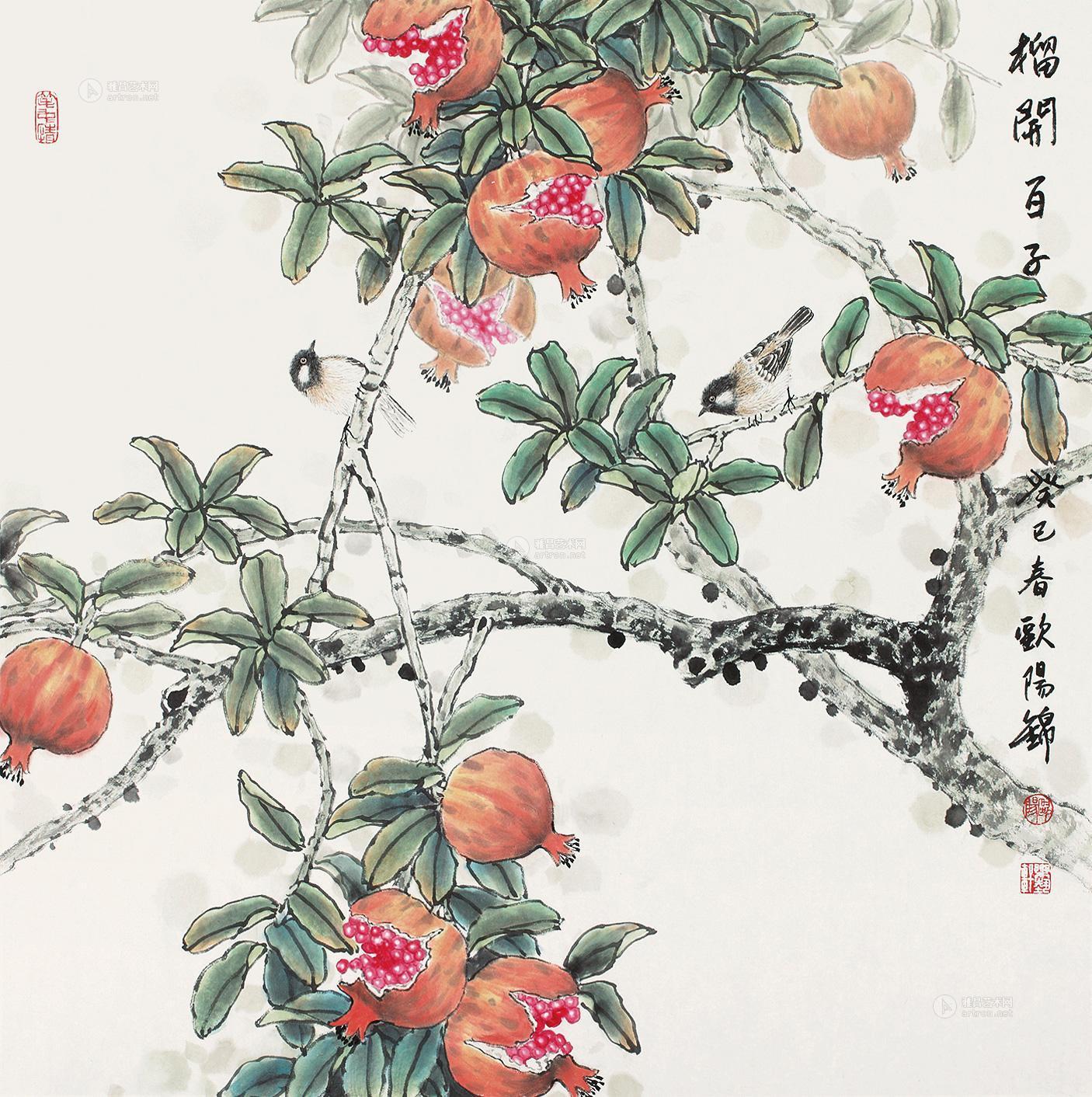 0008 榴开百子 镜心 设色纸本