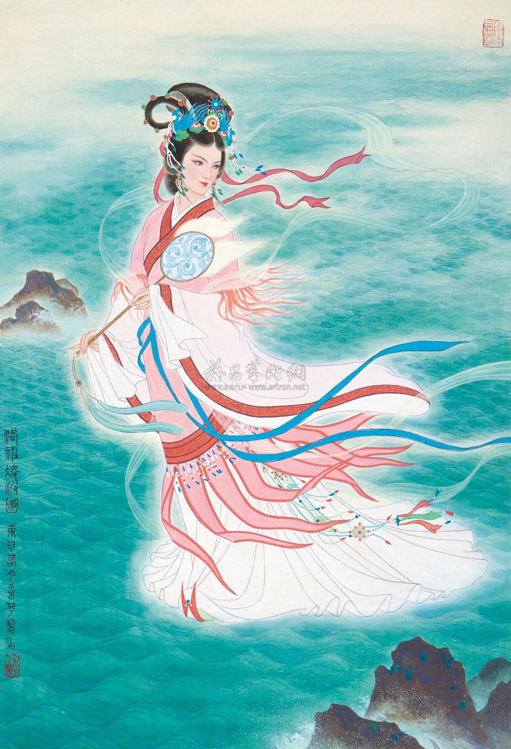 0131洛神凌波图镜片纸本