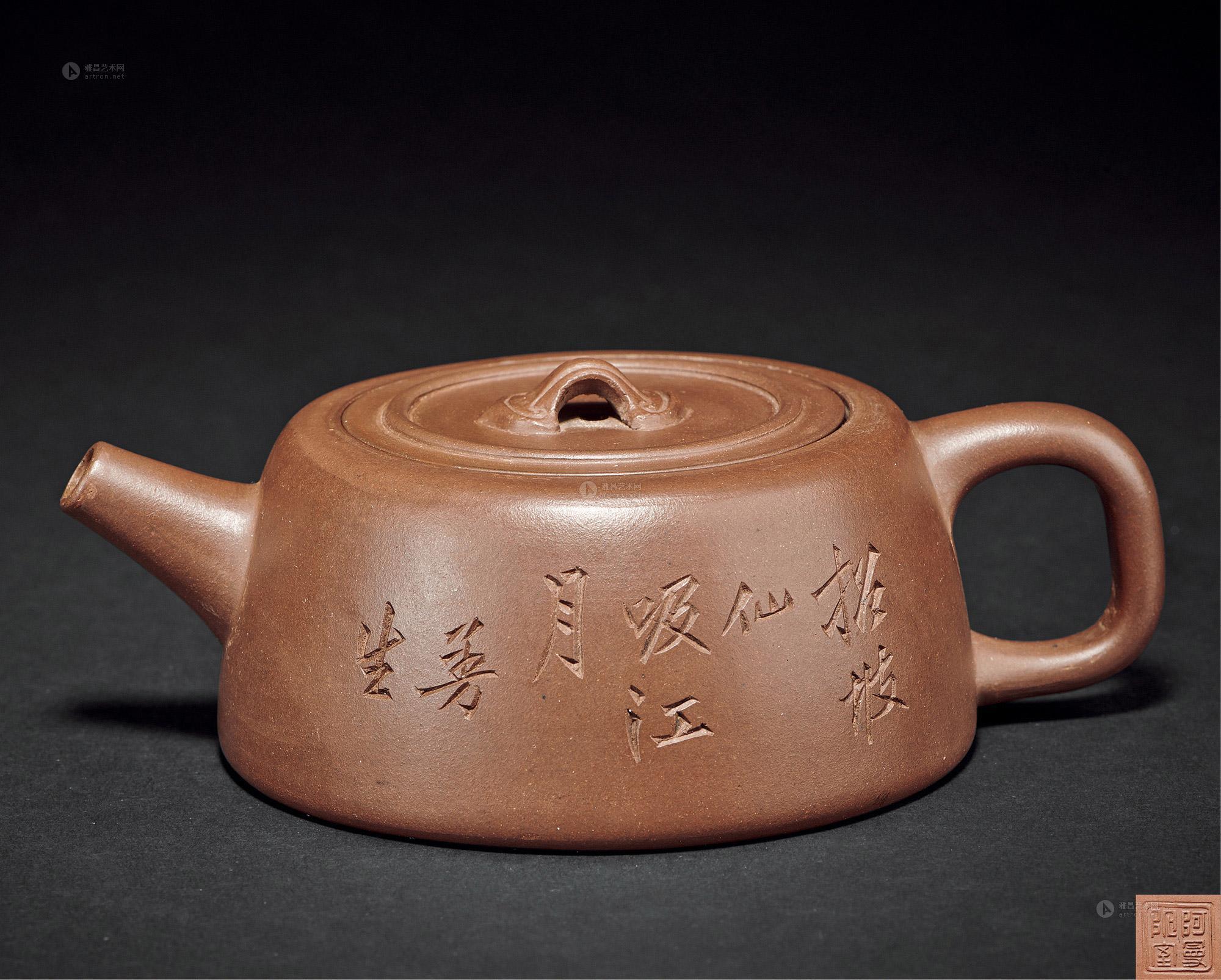 阿曼陀室款矮井栏壶-紫泥古韵 宜兴紫砂专场-雅昌拍卖