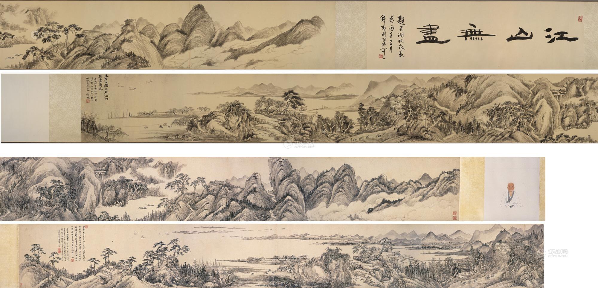 00741940年作江山无尽手卷水墨纸本