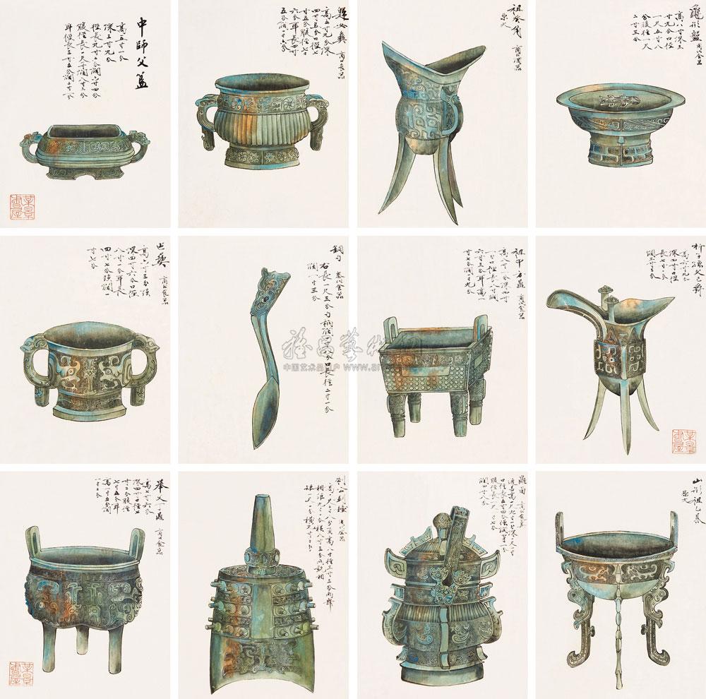 青铜器-亚斋——周亚平,蒋志宏夫妇及好友书画,印章