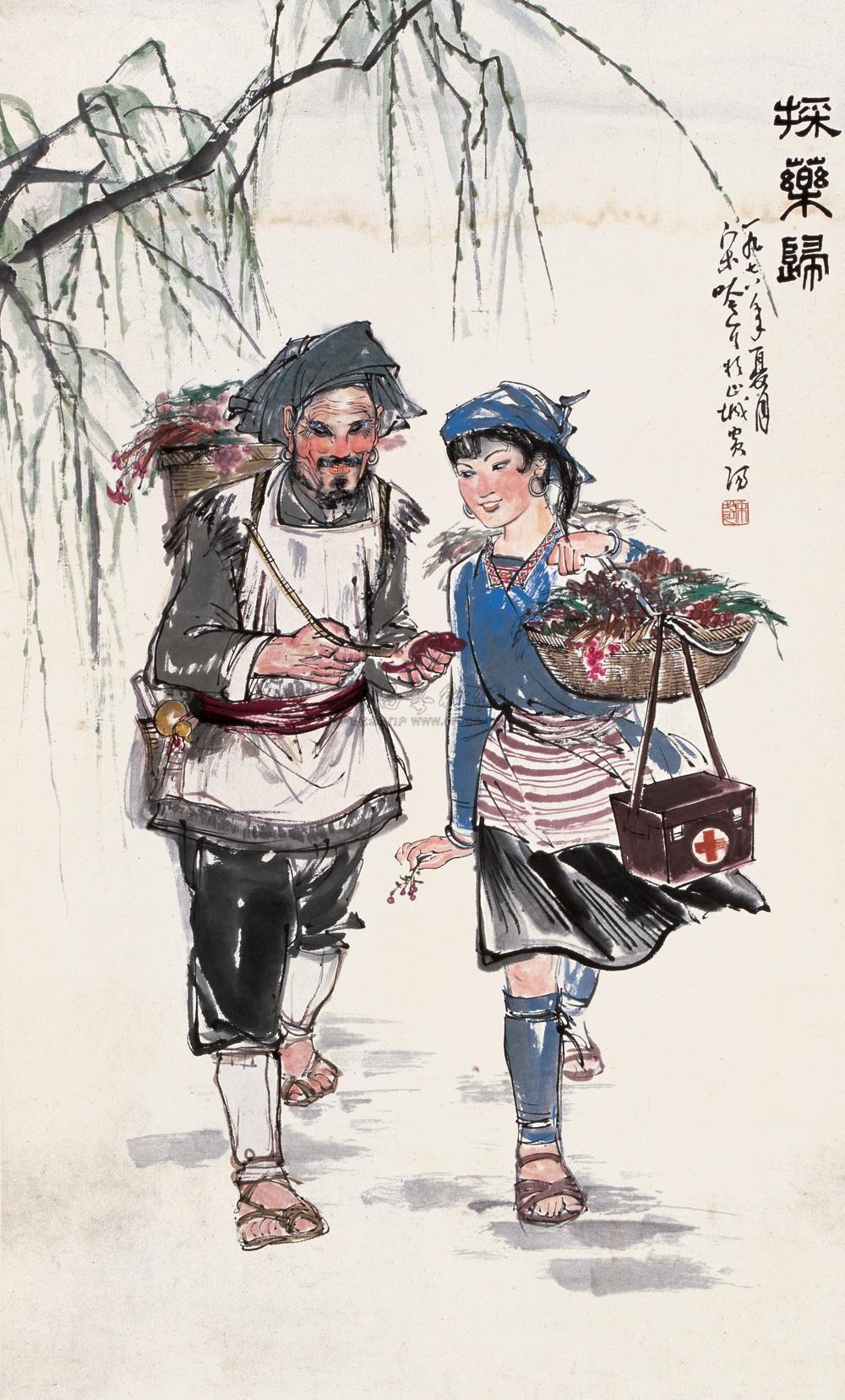 0272 1978年作 采药归图 立轴 设色纸本