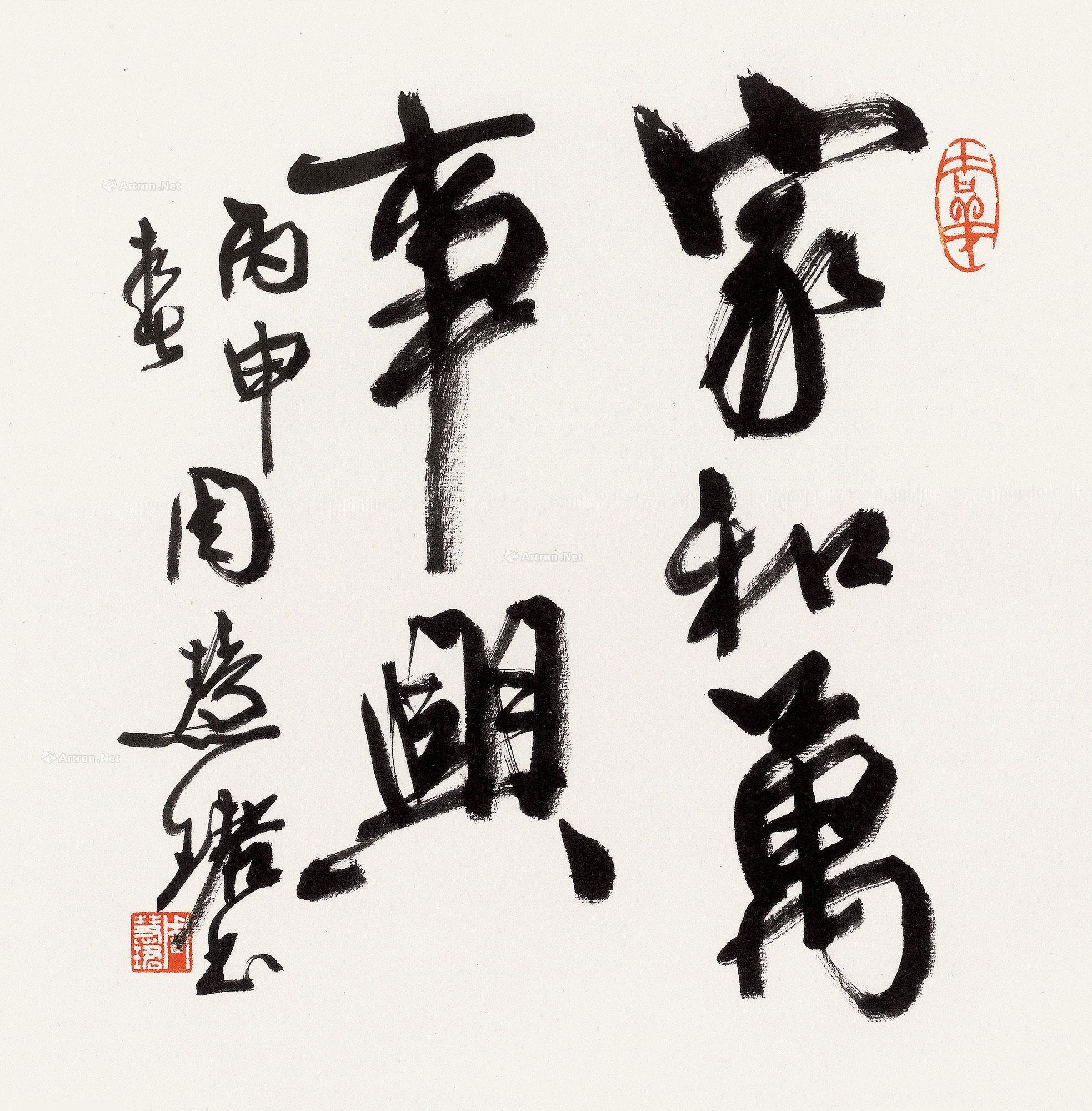 图片中的放大镜,支持鼠标滚轮缩放区域大小0042周慧珺 2016年作 家和