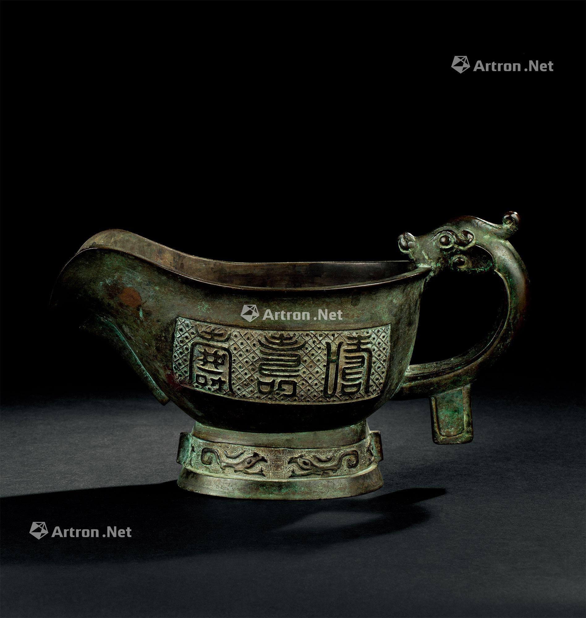 2074 宋代-明代(960-1644年) 青铜寿字纹觥