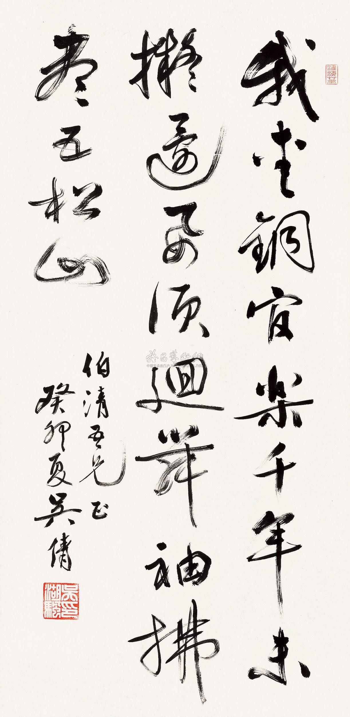 0161癸卯1963年作草书五言诗立轴水墨纸本