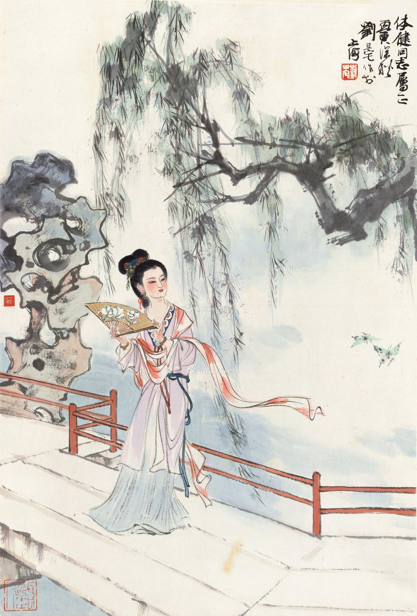 宝钗扑蝶-绘事-雅昌拍卖