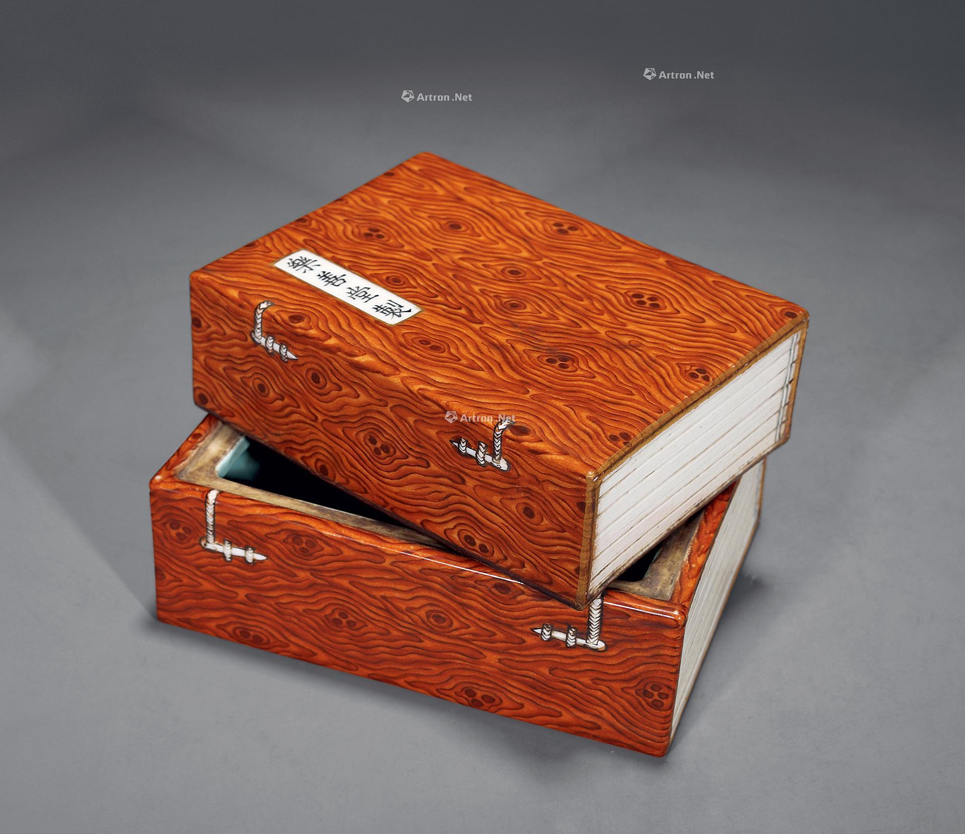 1027 民国 仿木纹釉书型盒