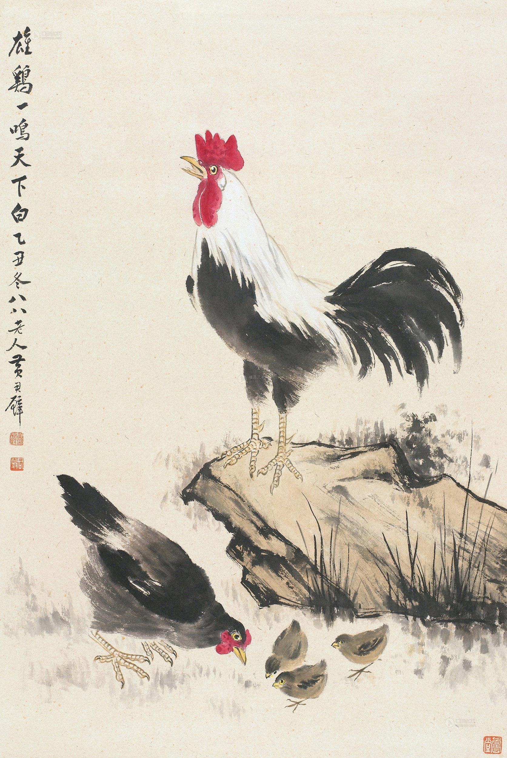 雄鸡一鸣天下白-沧海留珠——中国书画二-雅昌拍卖