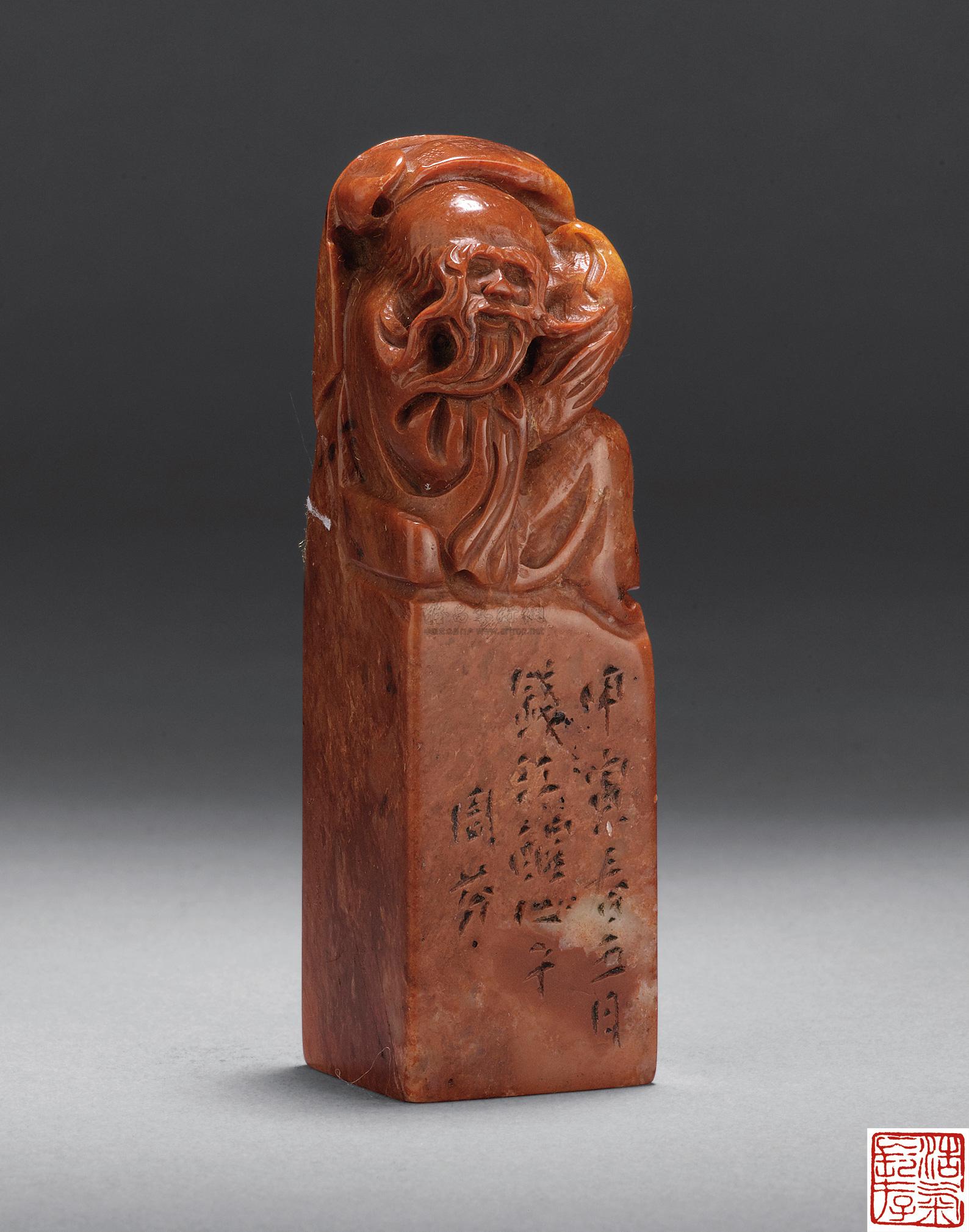 周芬印章-艺文馆藏印章,印石 -雅昌拍卖