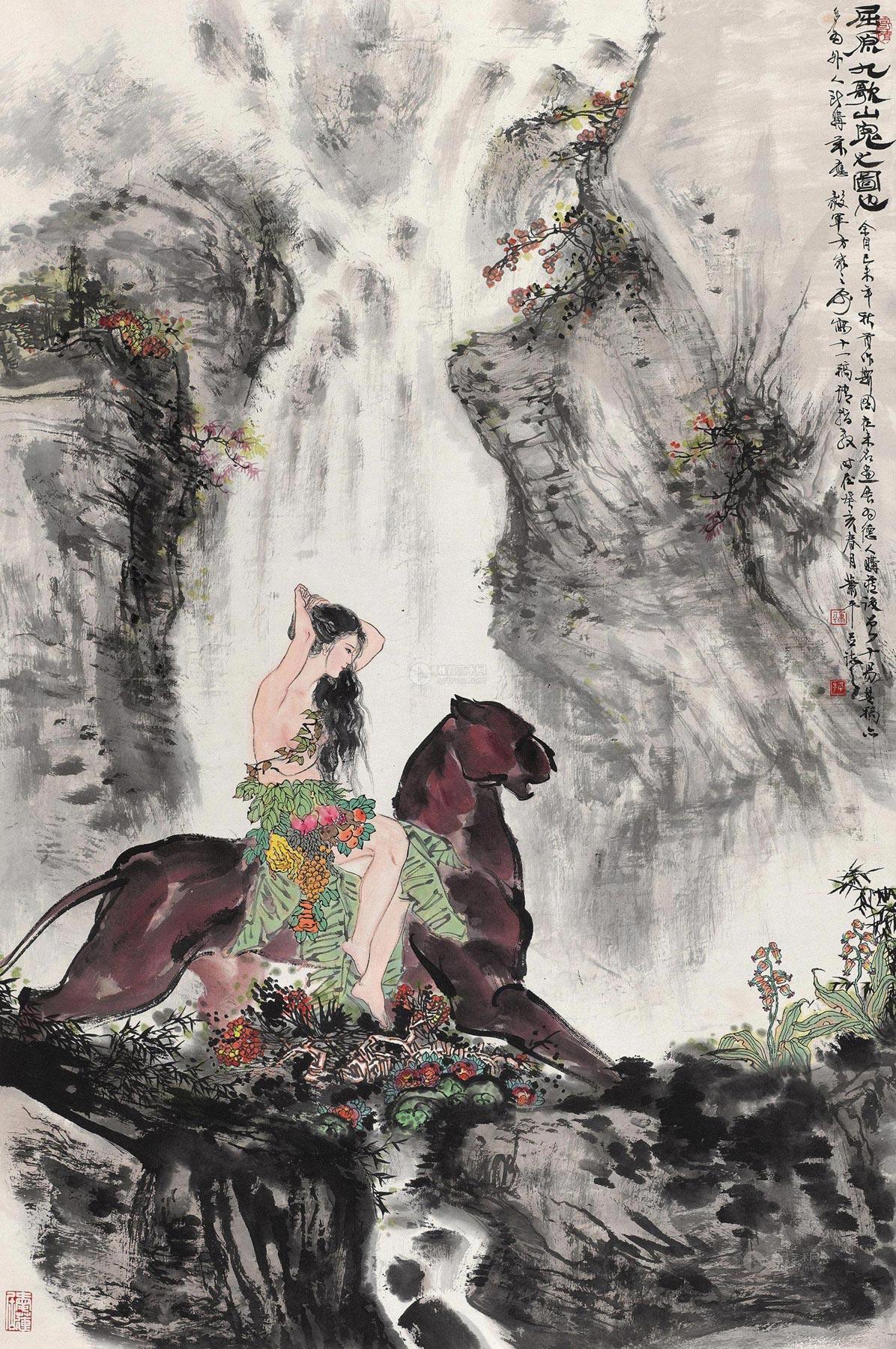 0451屈原九歌山鬼立轴设色纸本