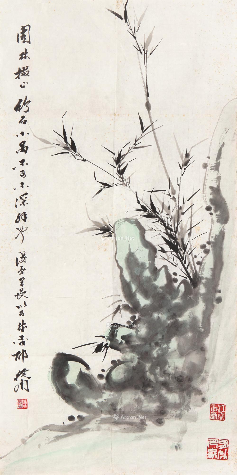 0517竹石图镜心设色纸本