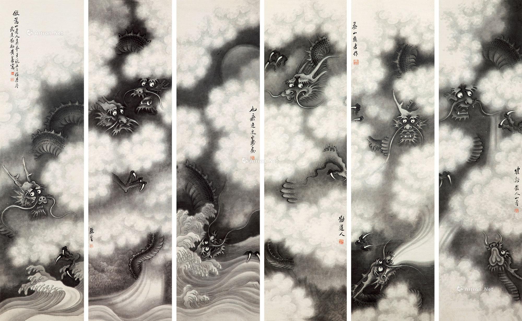 九龙图-聚臻  第贰辑>-雅昌拍卖