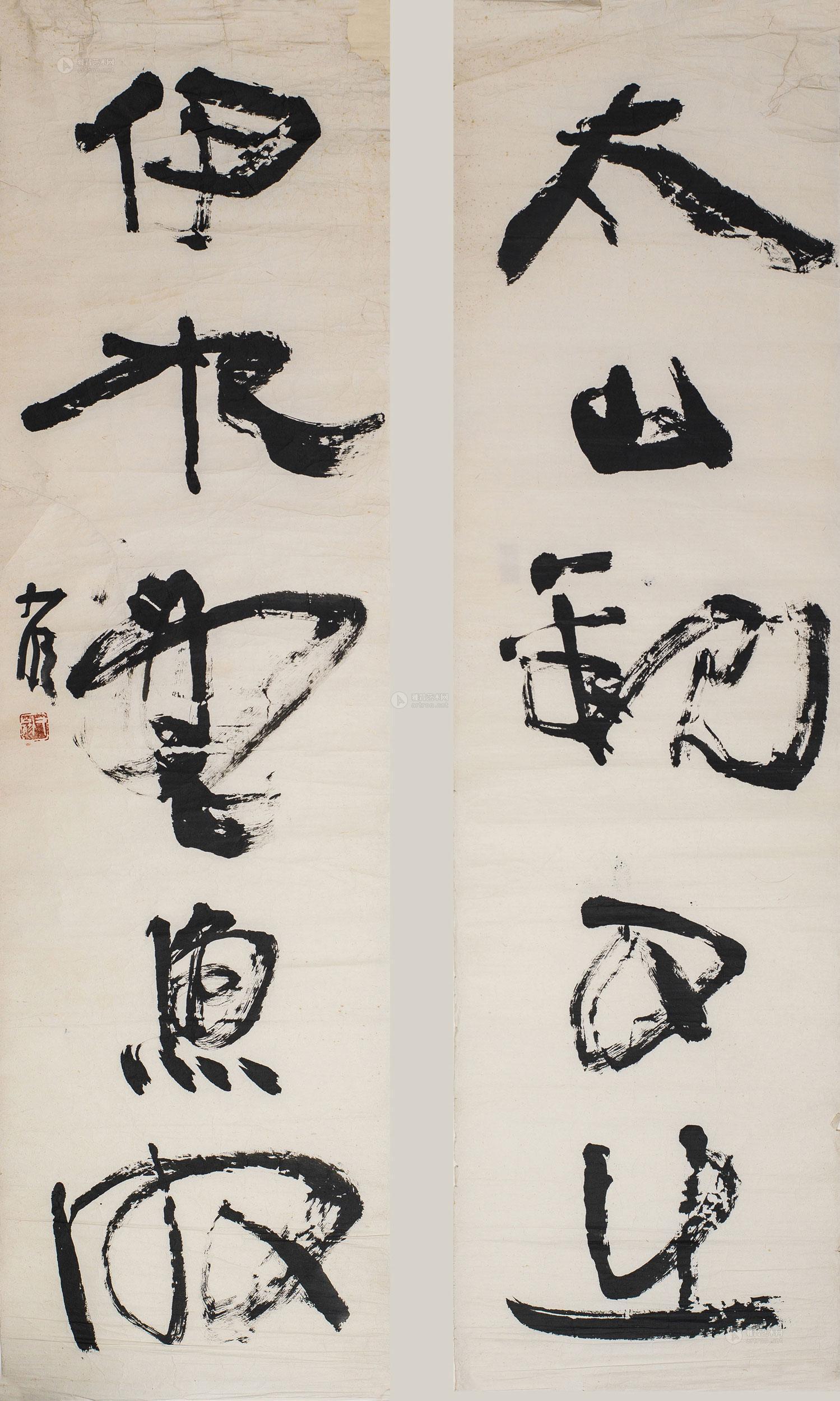 0288八十年代书法对联镜心水墨纸本