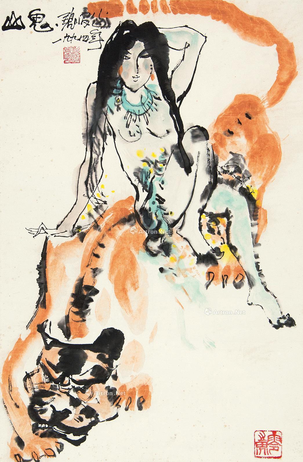 0349 山鬼 立轴 纸本