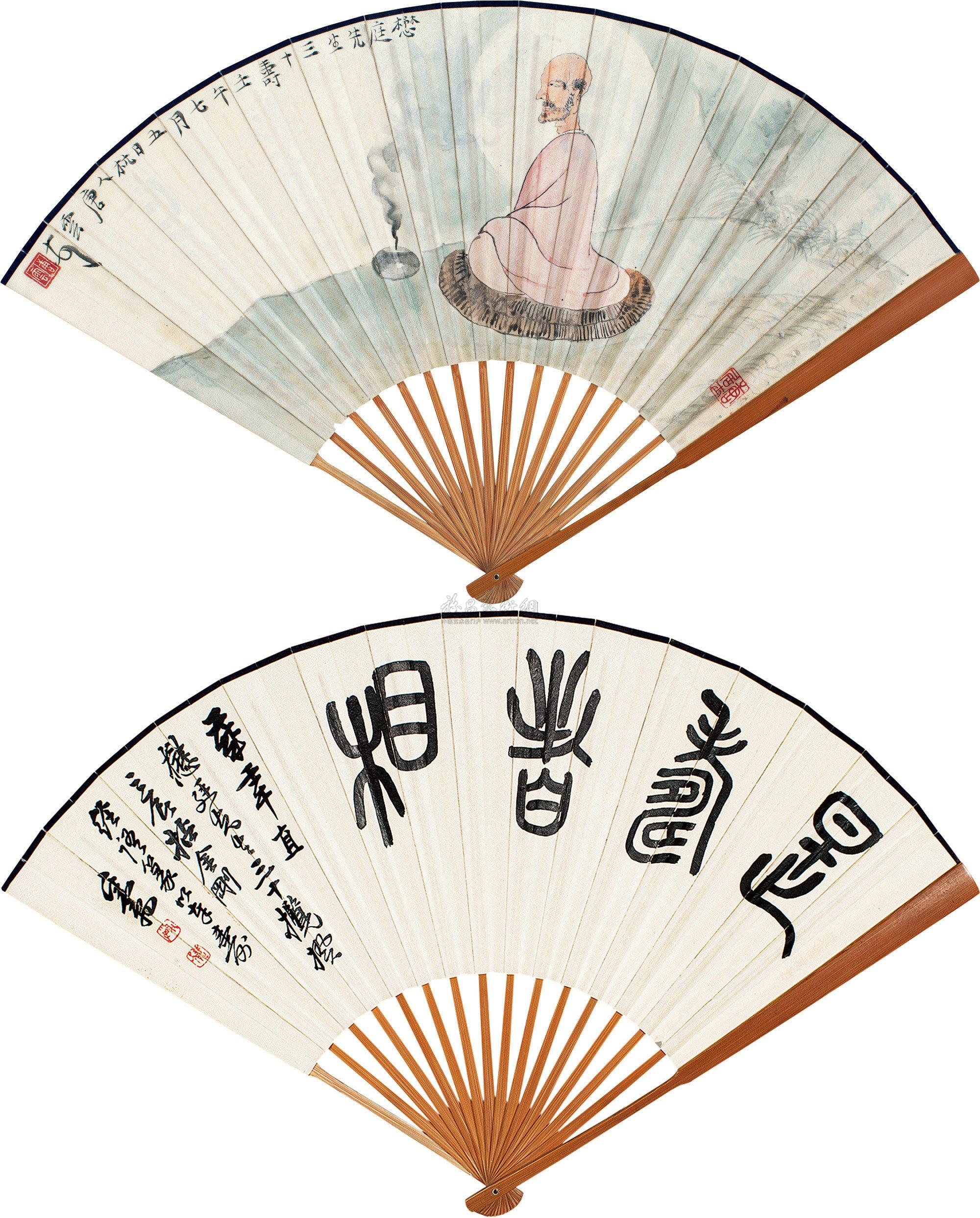 05371942年作达摩成扇设色纸本