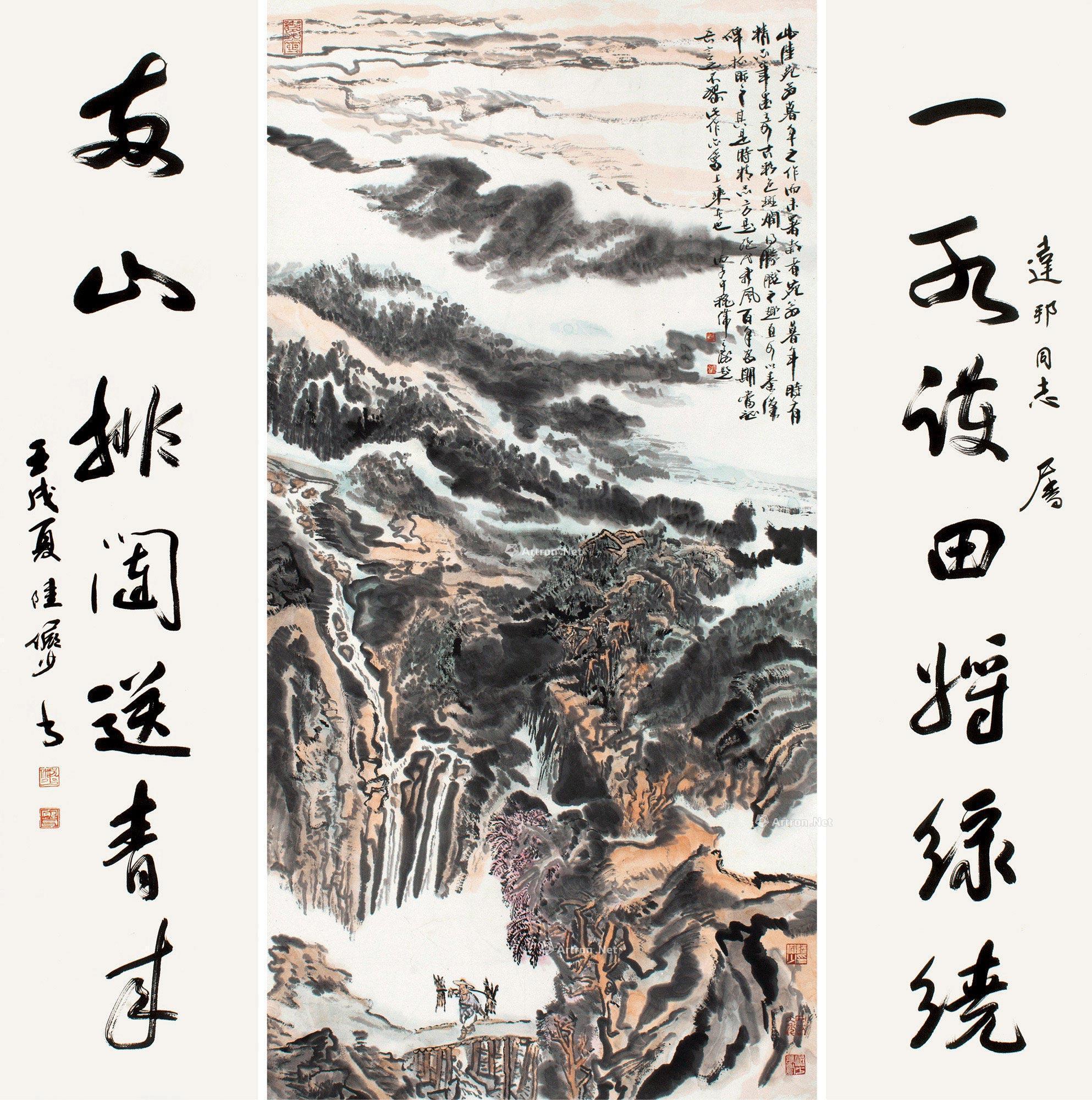 0354秋山归樵图行书七言联立轴对联设色纸本