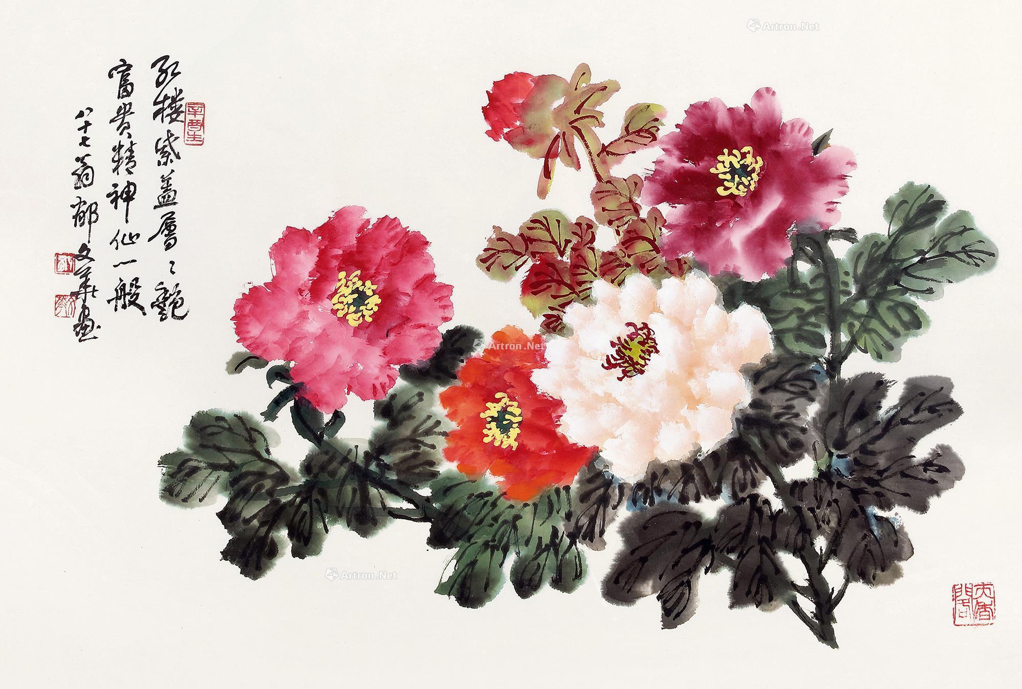 大富贵-《中国书画》一-雅昌拍卖