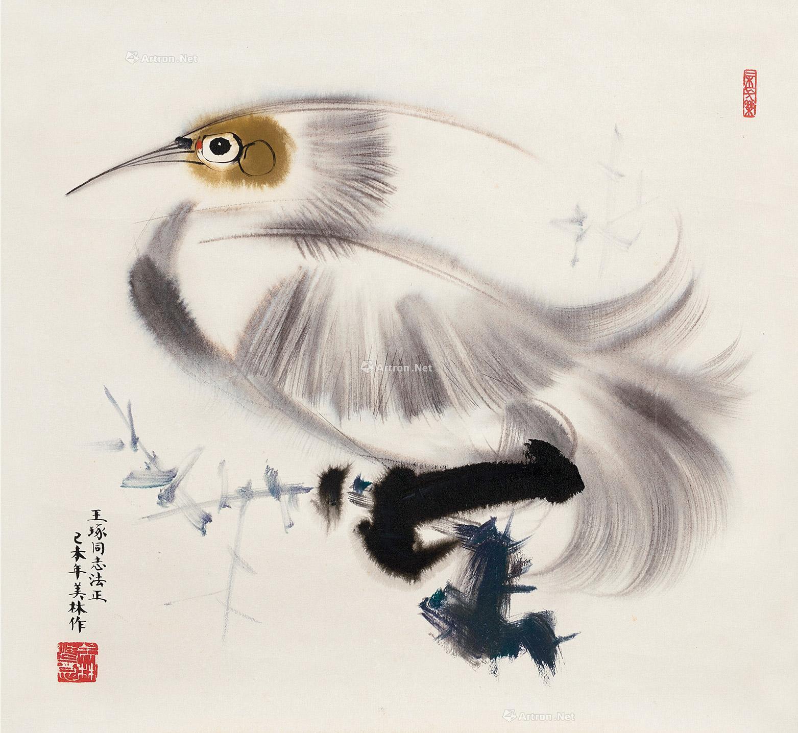 0364己未1979年作朱鹮镜片设色纸本