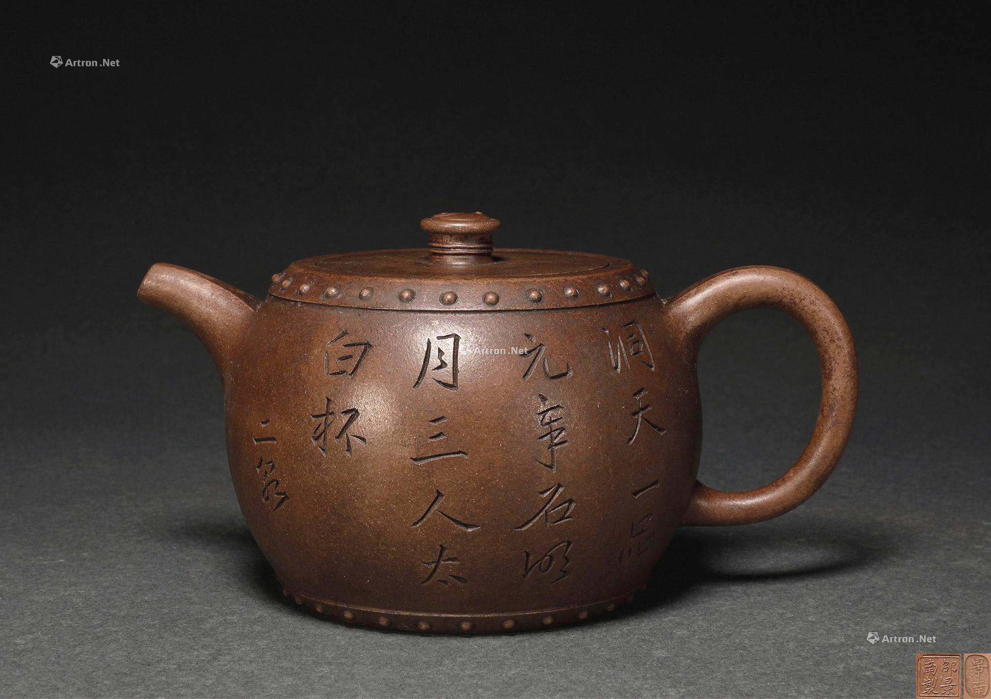 邵景南款 二泉刻 太极鼓壶-《壶中乾坤》——卷云集紫砂文玩专场-雅昌