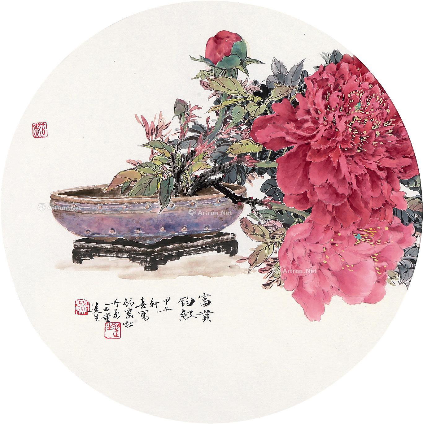 富贵钧红-中国书画二-雅昌拍卖