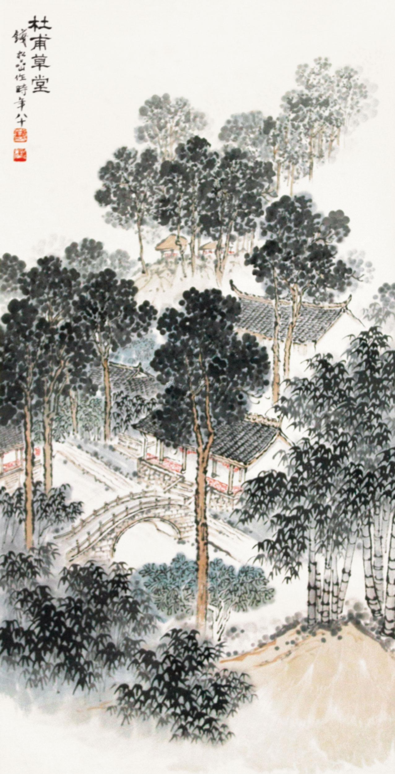 0077 杜甫草堂 立轴 纸本