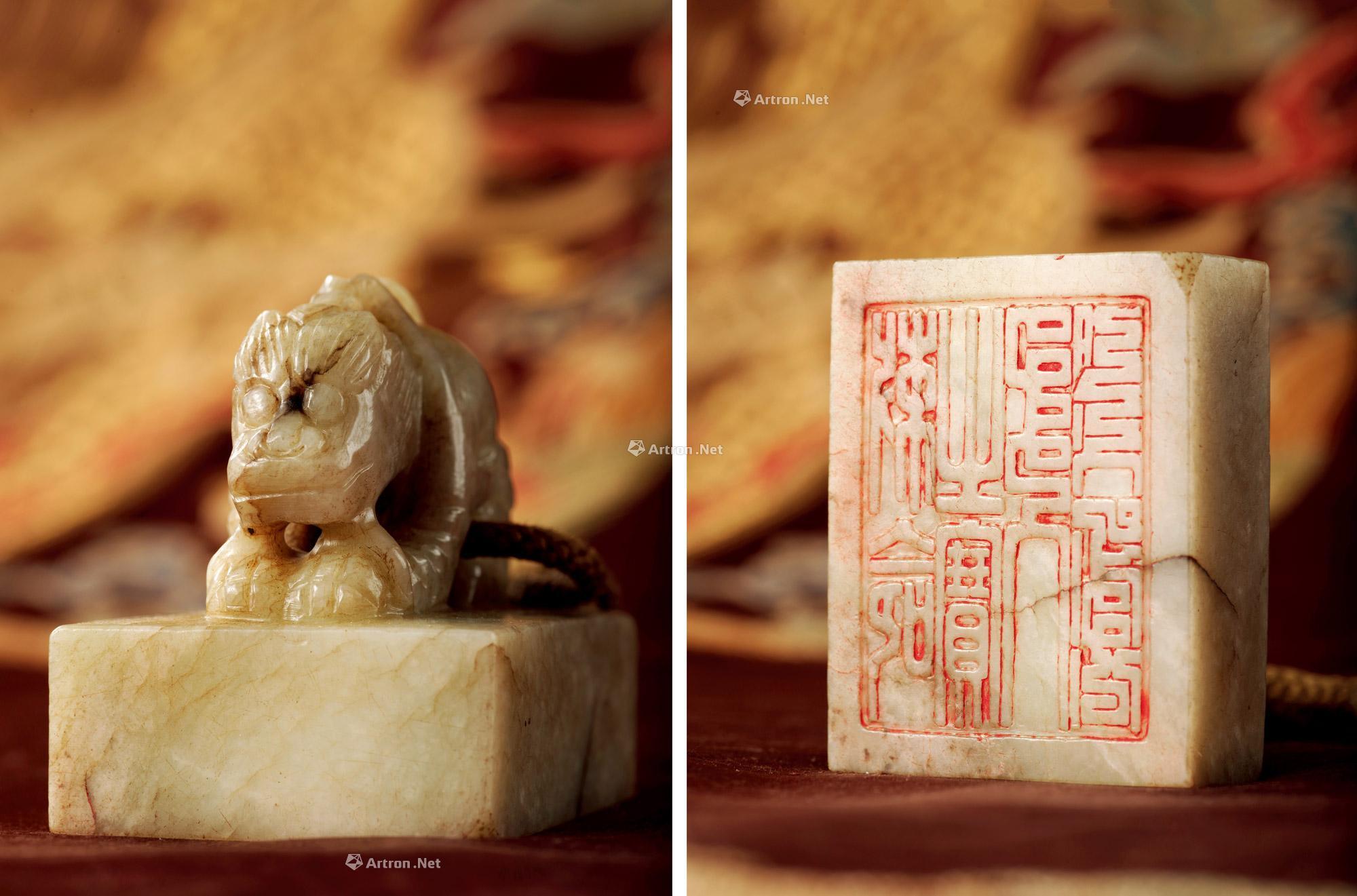 3206 清早期 "敕命之宝"满汉文玉筋篆龙钮玉玺