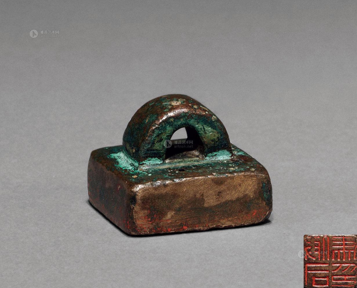 0331假司马印官印