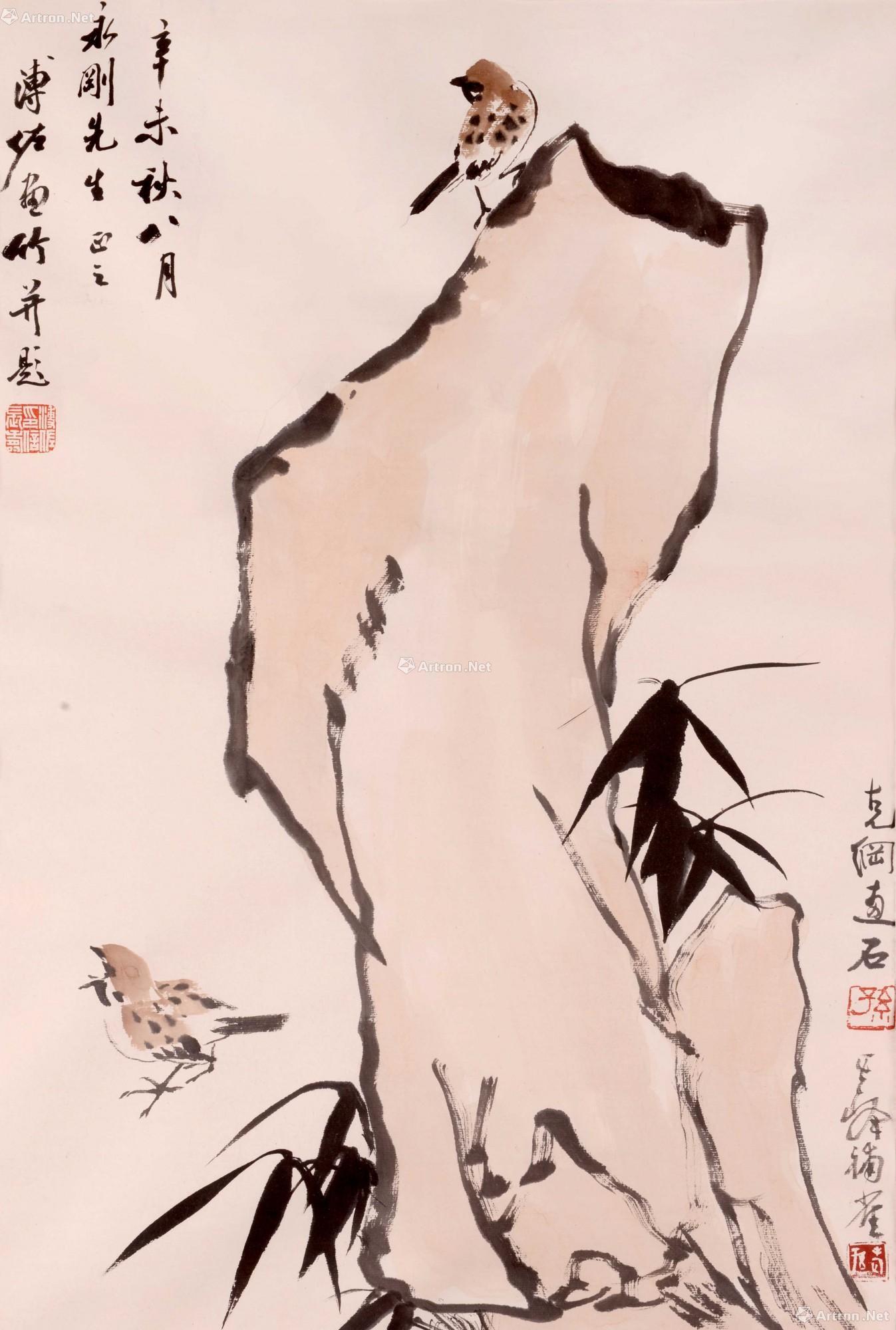 竹石图-津派集珍-雅昌拍卖