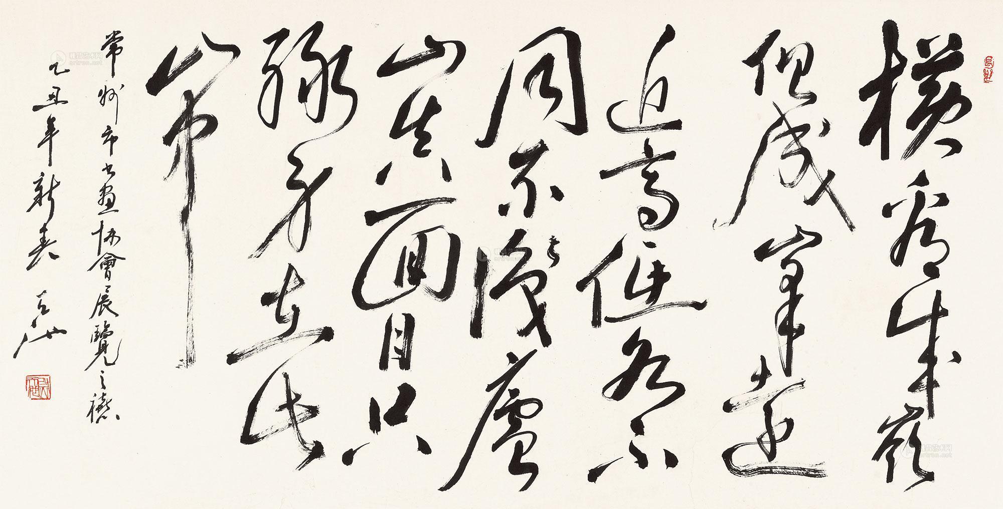 0699草书苏轼题西林壁镜片水墨纸本