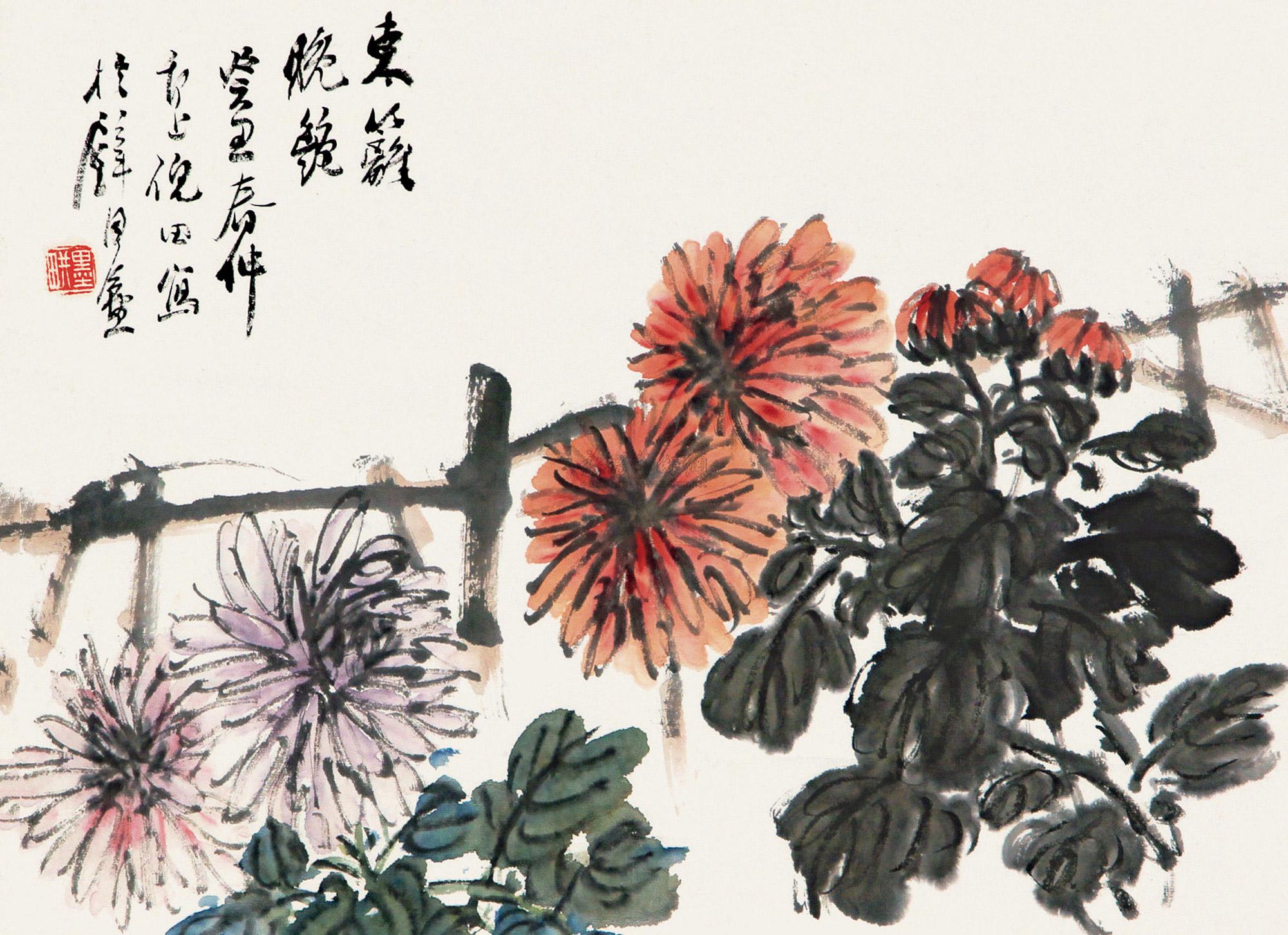 0167菊花设色纸本
