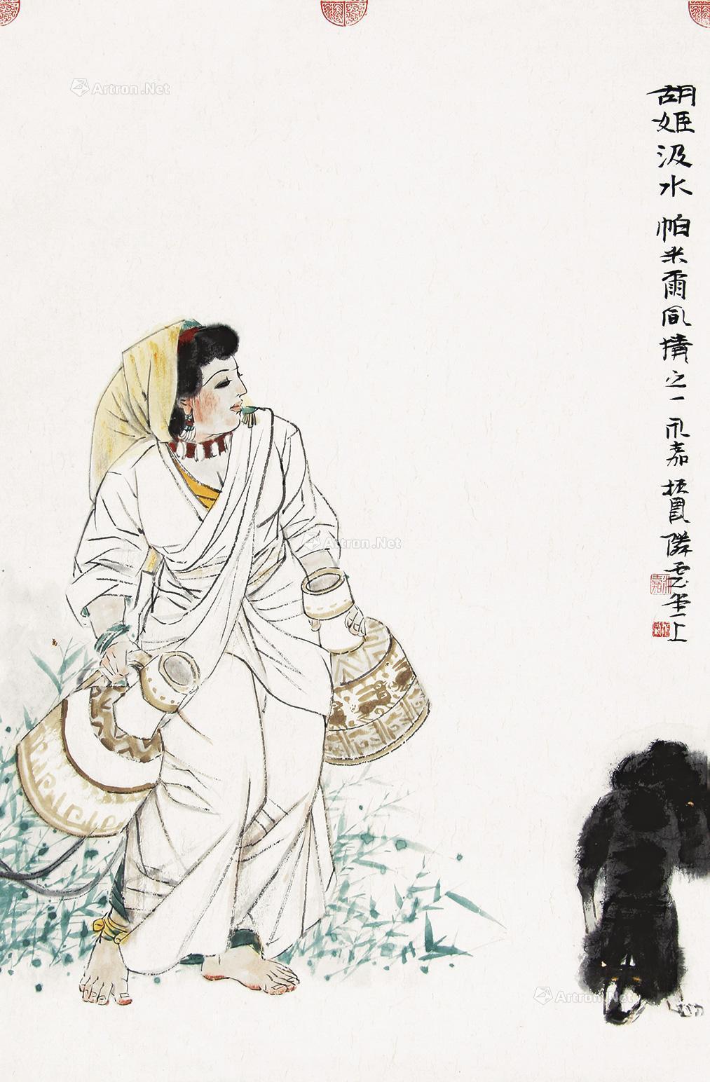 0308胡姬汲水托片设色纸本