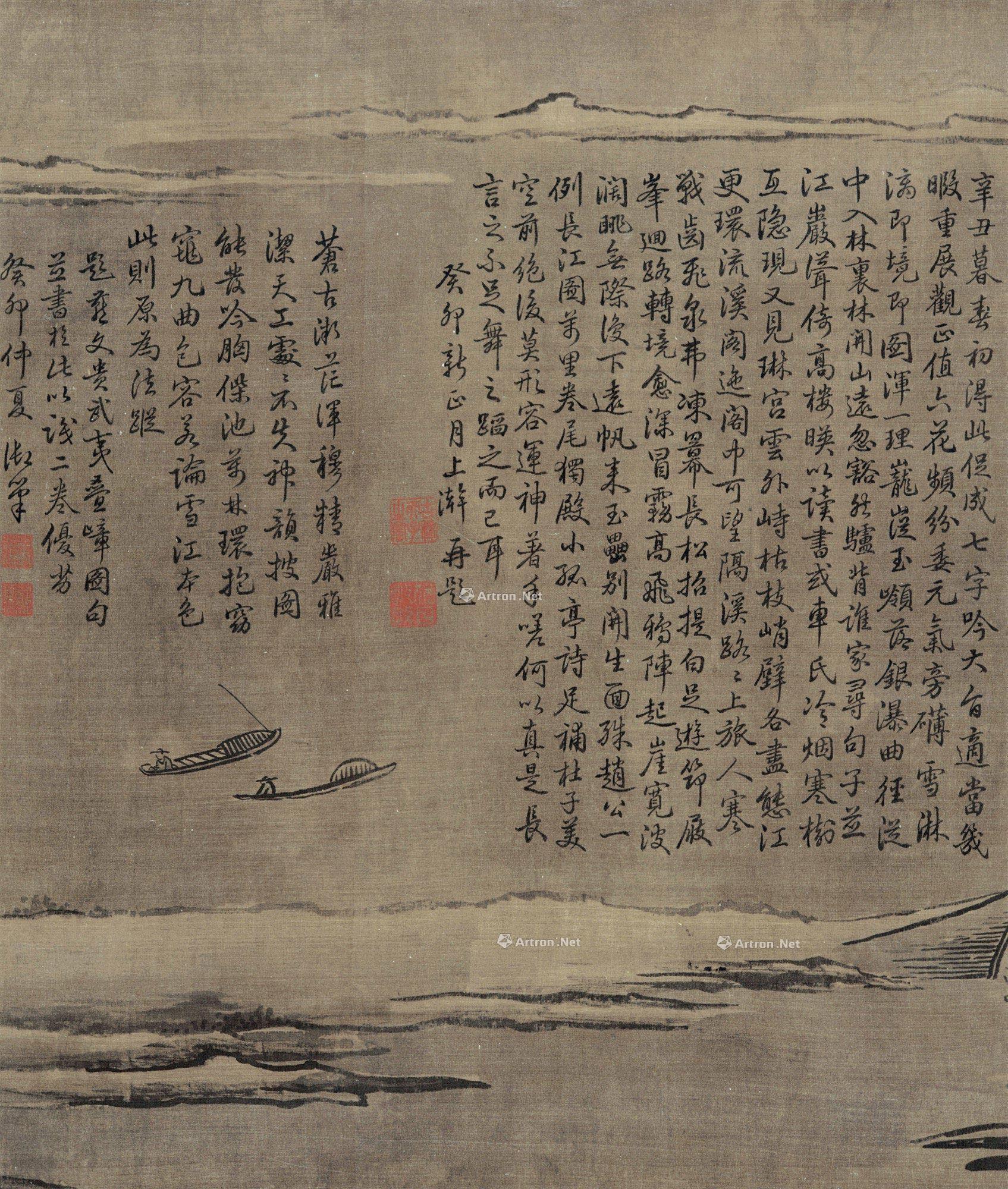 0583春江钓叟立轴水墨绢本