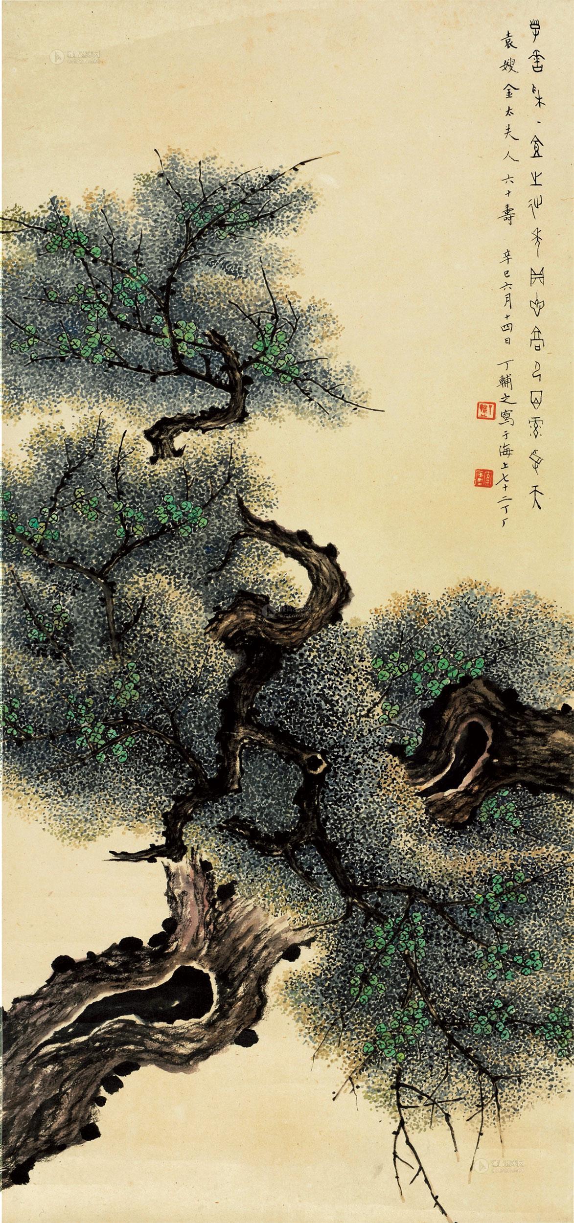 0045辛巳1941年作松柏延年立轴设色纸本