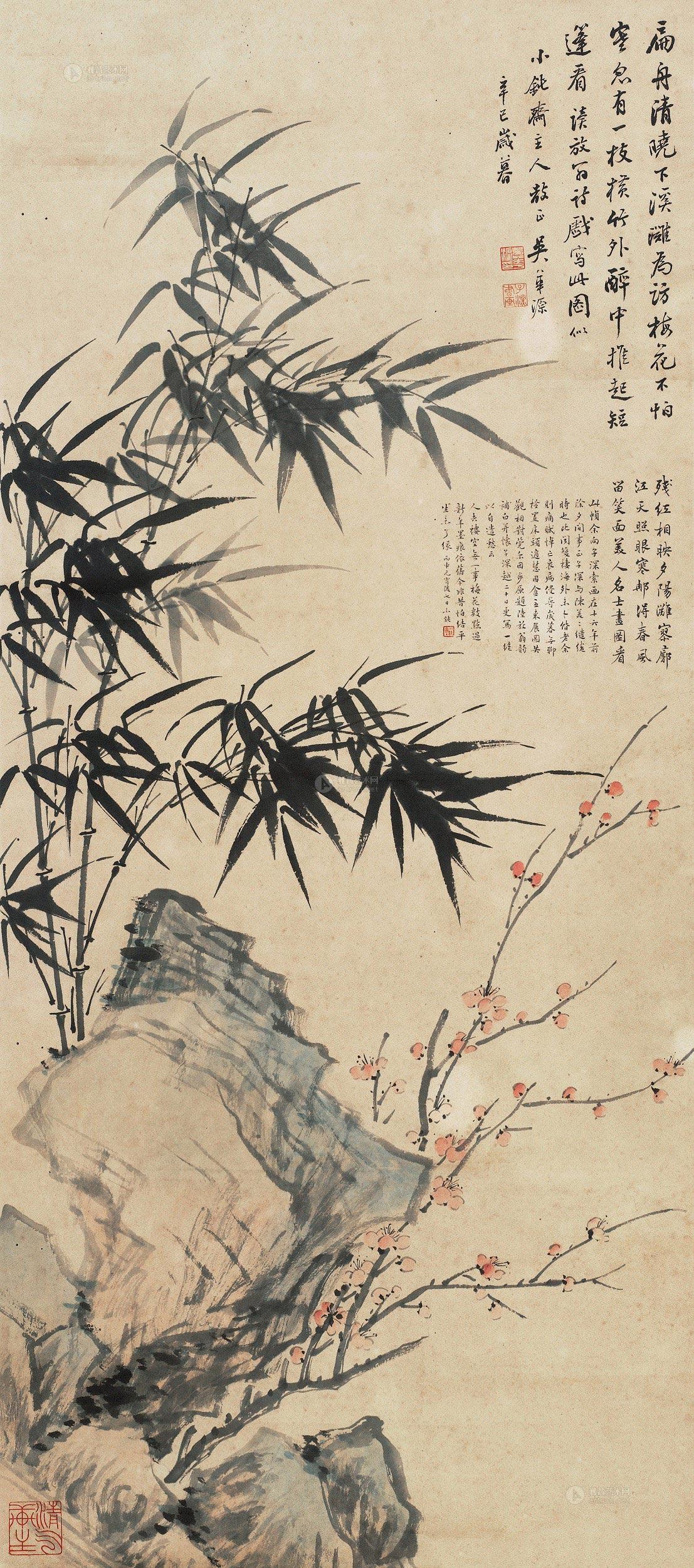 0247 1941年作 岁寒三友 立轴 设色纸本