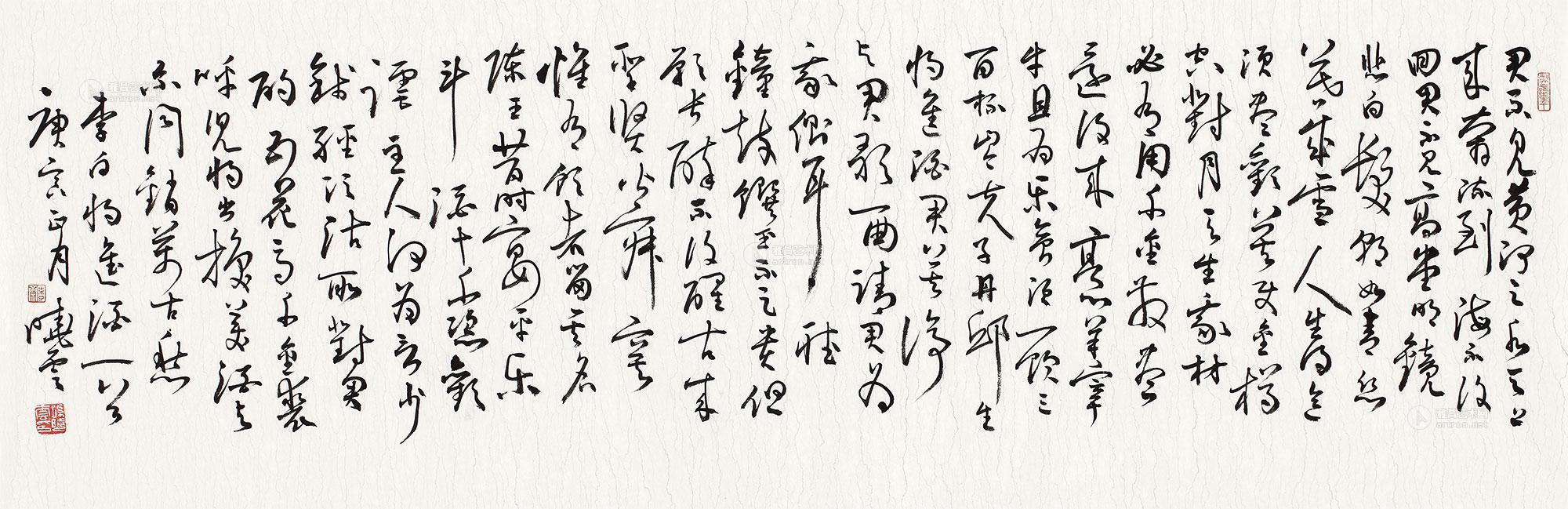 全部拍品刘江 2011年作 书法 软片lot号:0713成交价:未提供日期:2014