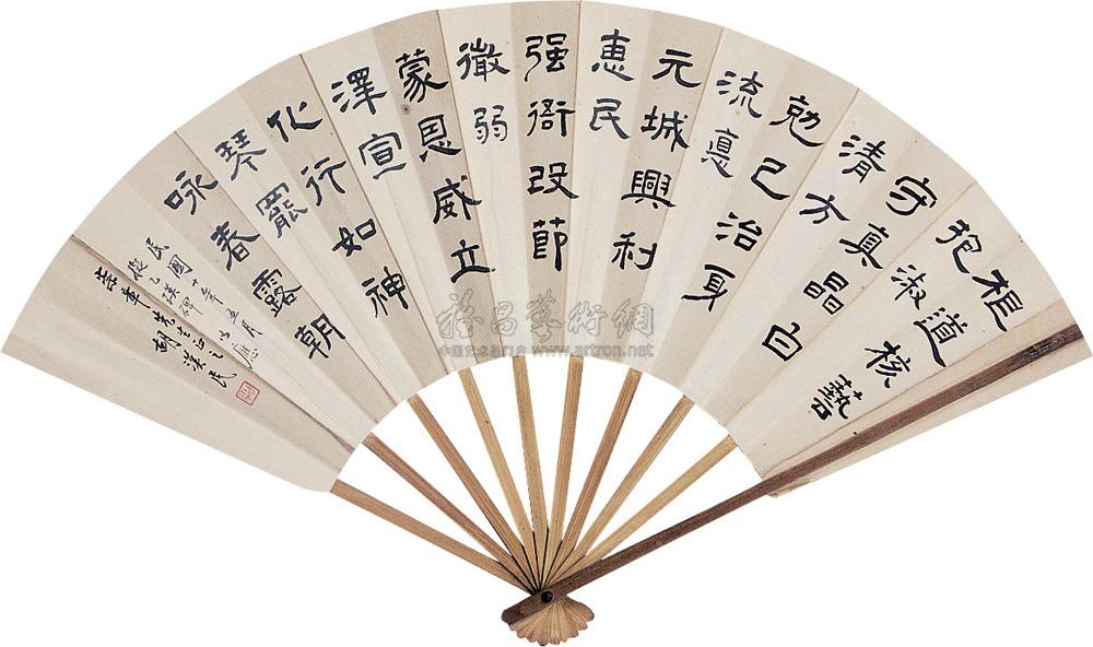 书法-书画 瓷器 杂项-雅昌拍卖