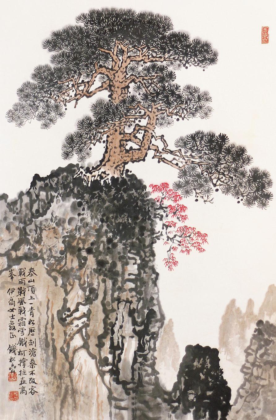 1083 泰山顶上一青松 立轴 纸本