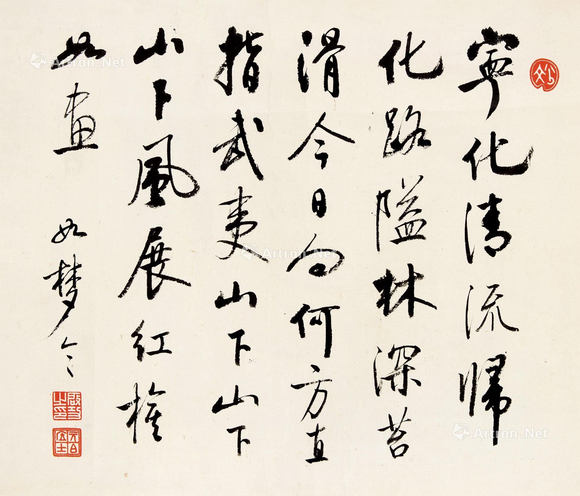 0013行书如梦令镜心水墨纸本