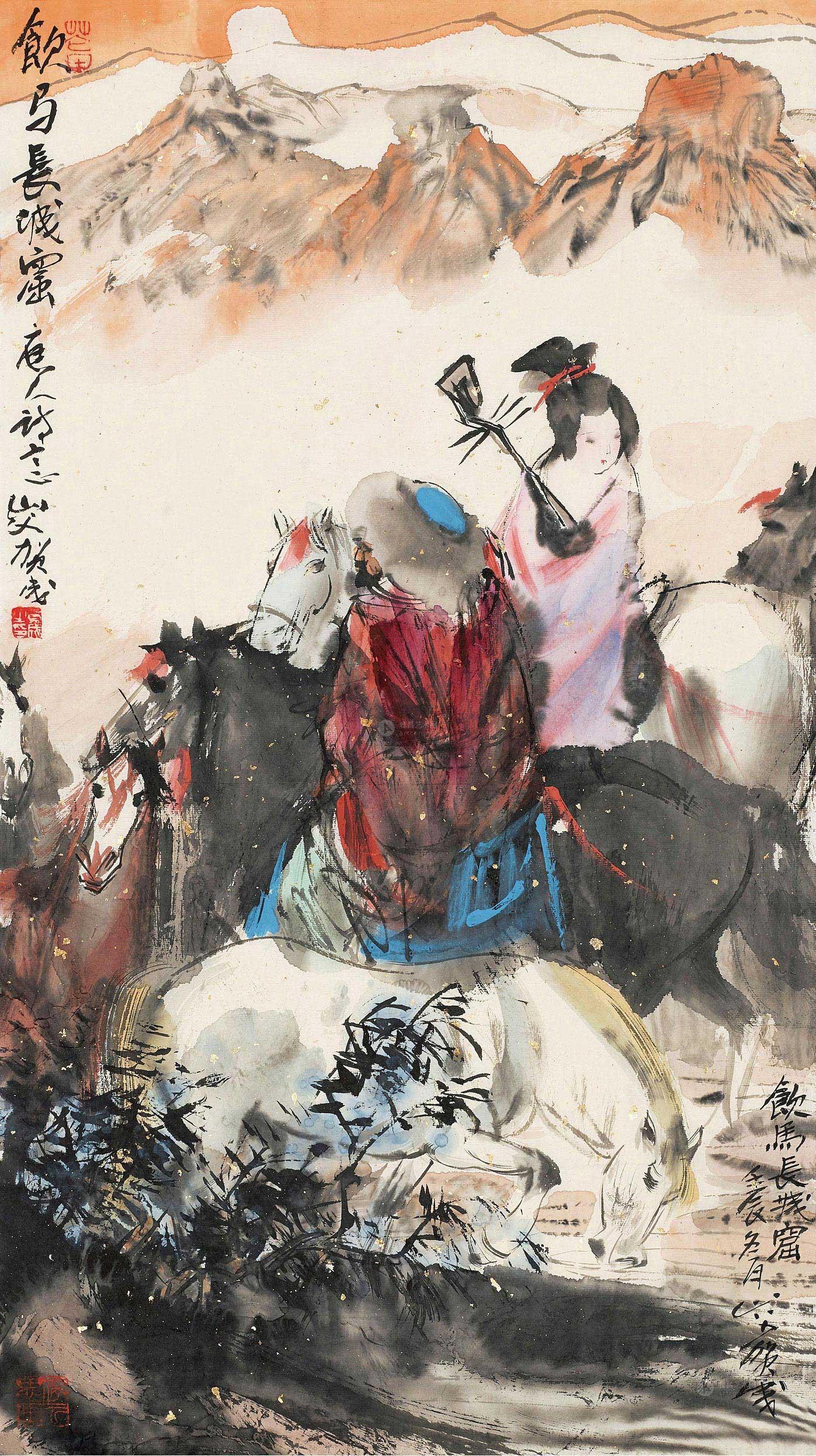 0356饮马长城窟镜心设色纸本