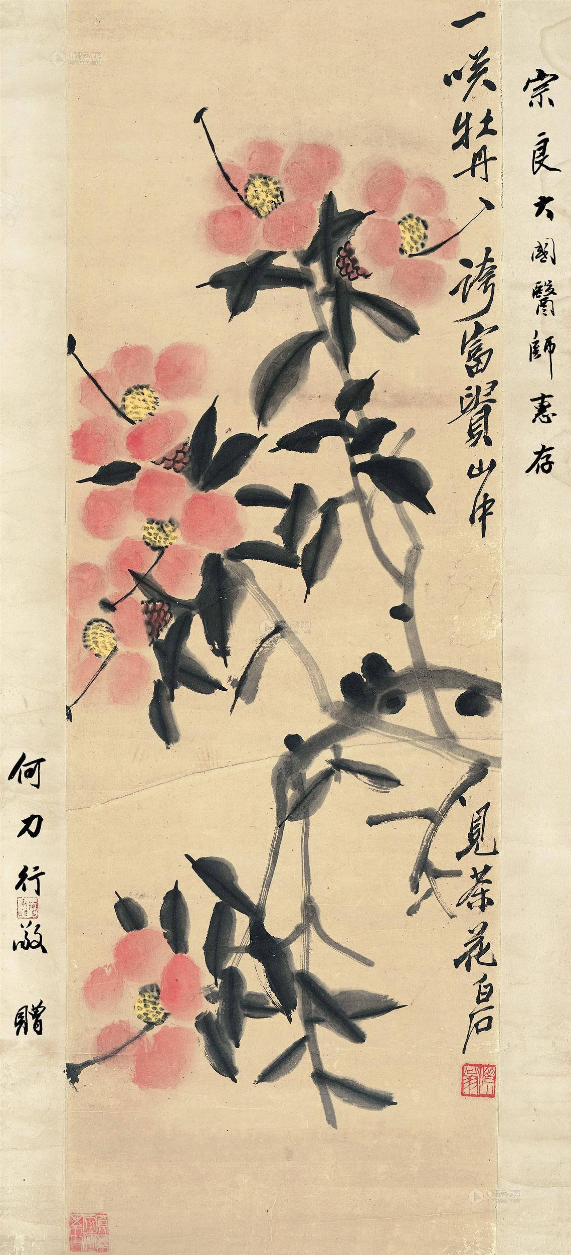 0750茶花立轴设色纸本