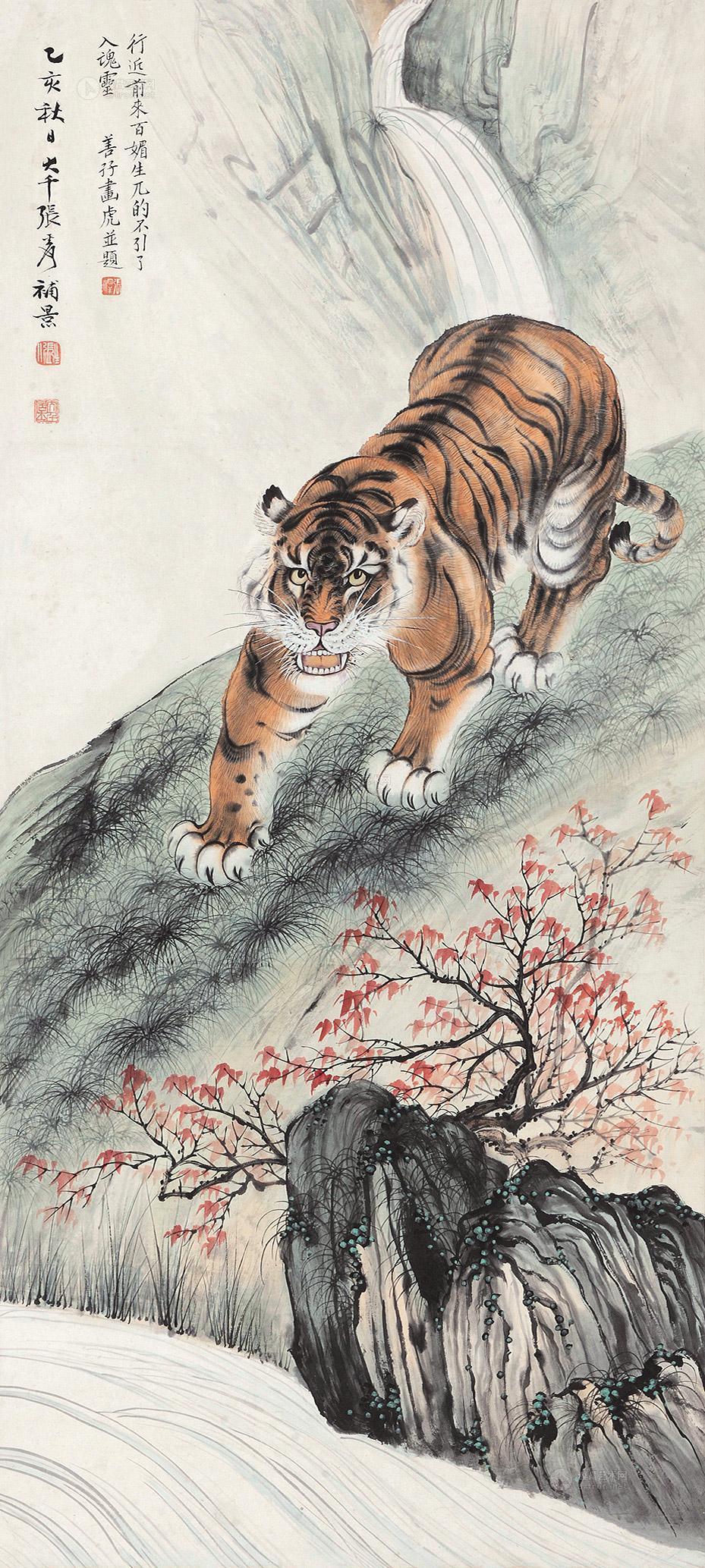 猛虎下山-中国近现代书画-雅昌拍卖