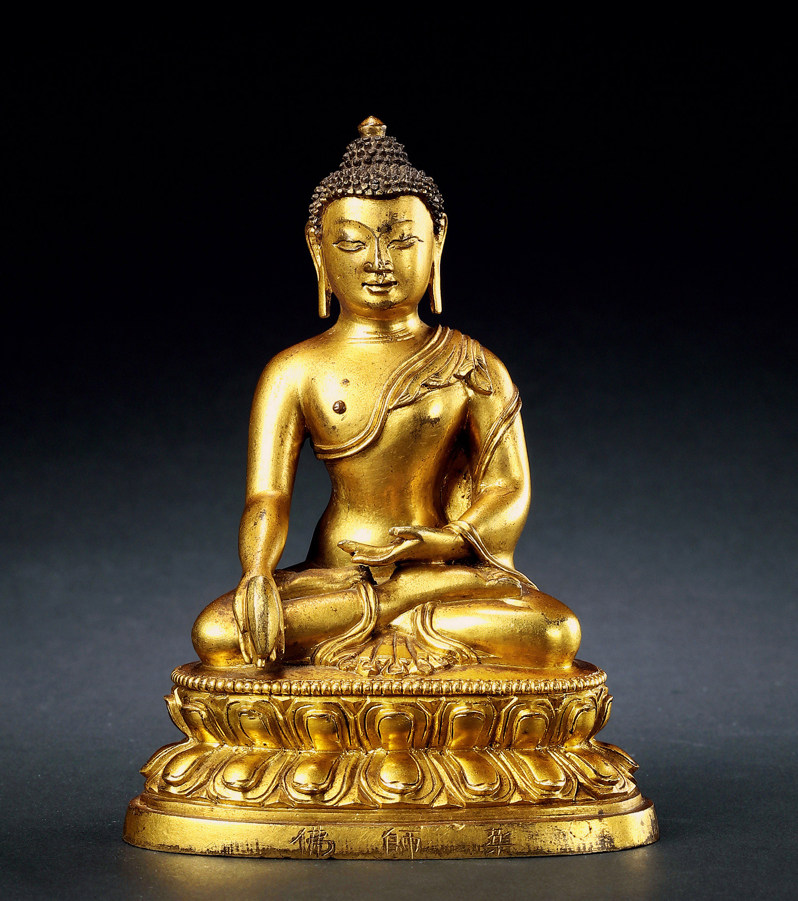 3675 清乾隆 铜鎏金药师佛