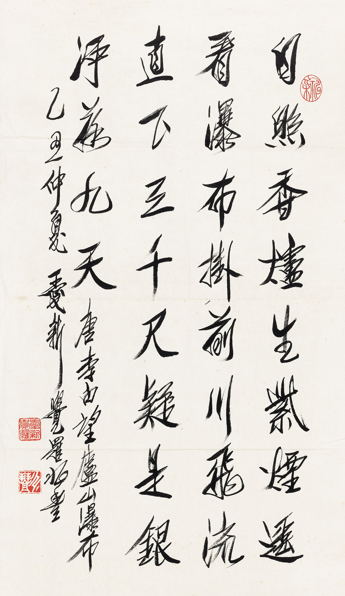 图片中的放大镜,支持鼠标滚轮缩放区域大小0157爱新觉罗·兆丰 行书